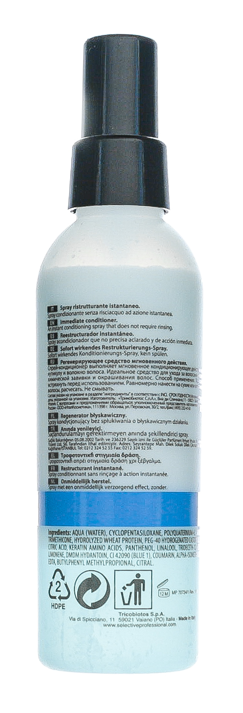 Селектив Регенерирующее средство мгновенного действия Due Phasette 150 мл (Selective, Artistic Flair Line) фото 1