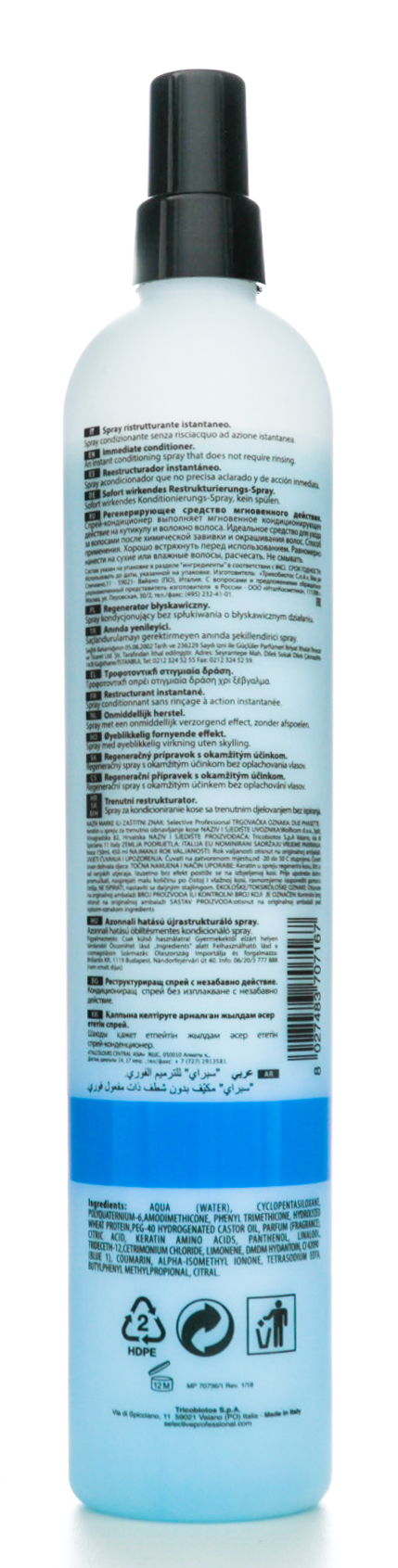 Селектив Регенерирующее средство мгновенного действия Due Phasette 450 мл (Selective, Artistic Flair Line) Селектив Регенерирующее средство мгновенного действия Due Phasette 450 мл (Selective, Artistic Flair Line) фото 2