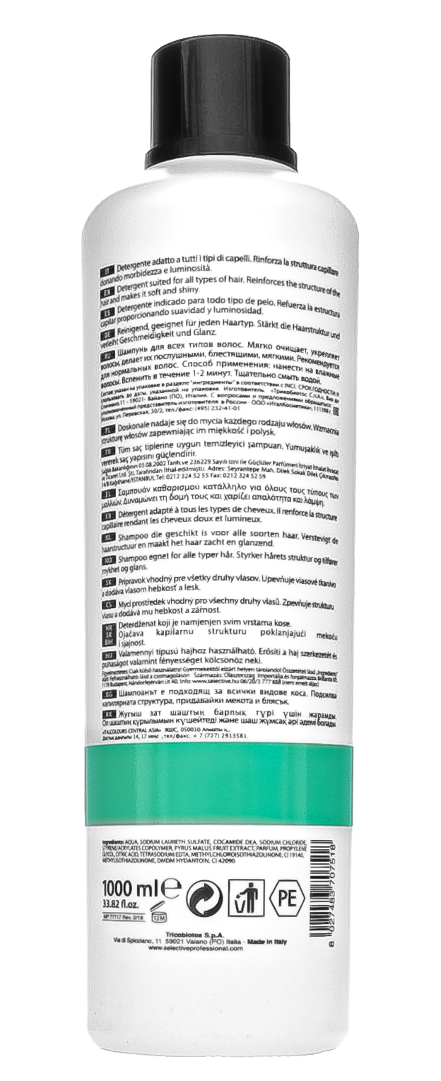 Селектив Шампунь зелёное яблоко для всех типов волос Mella Verde 1000 мл (Selective, Artistic Flair Line) фото 2