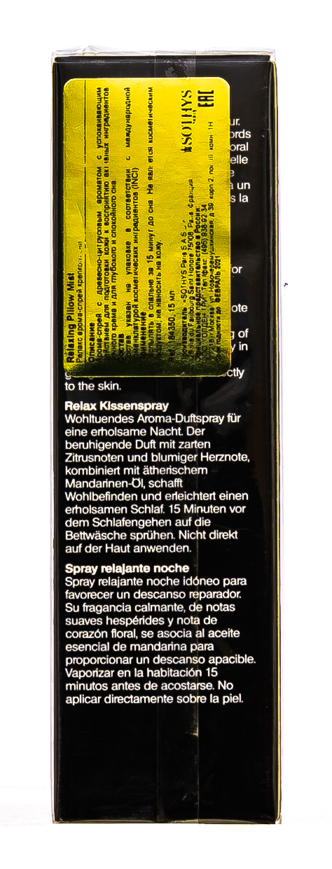 Сотис Релакс арома-спрей для крепкого сна nO2ctuelle15 мл (Sothys, Noctueiie) фото 4