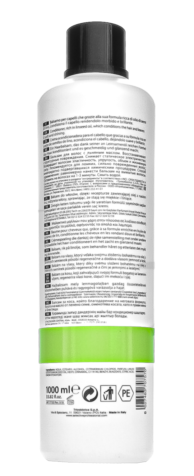 Селектив Питательный бальзам семя льна Semi De Lino, 1000 мл (Selective, Artistic Flair Line) фото 2