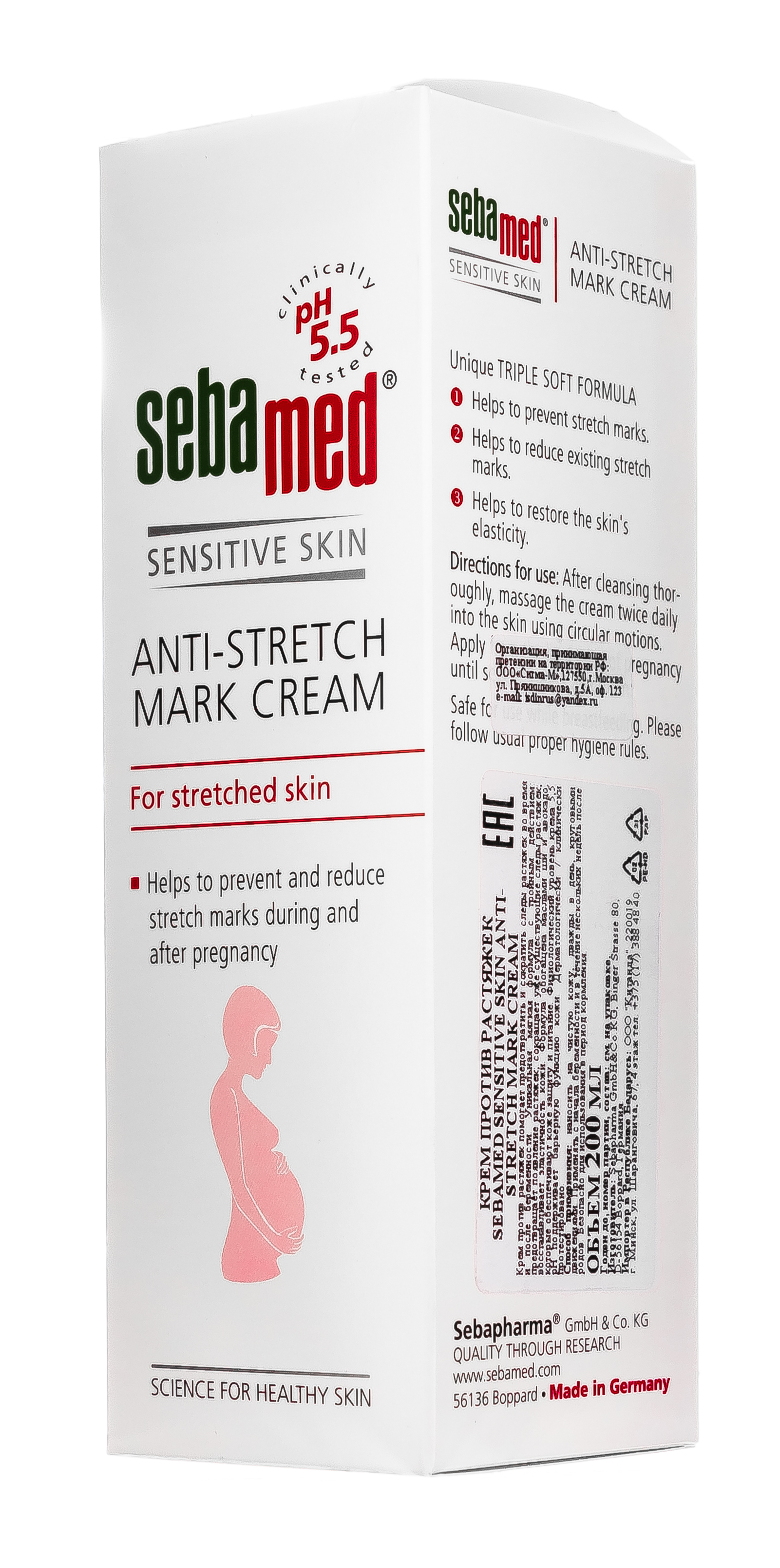 Себамед Крем против растяжек Sensitive Skin Anti-Stretch Mark Cream 200 мл (Sebamed, Sensitive Skin) фото 2