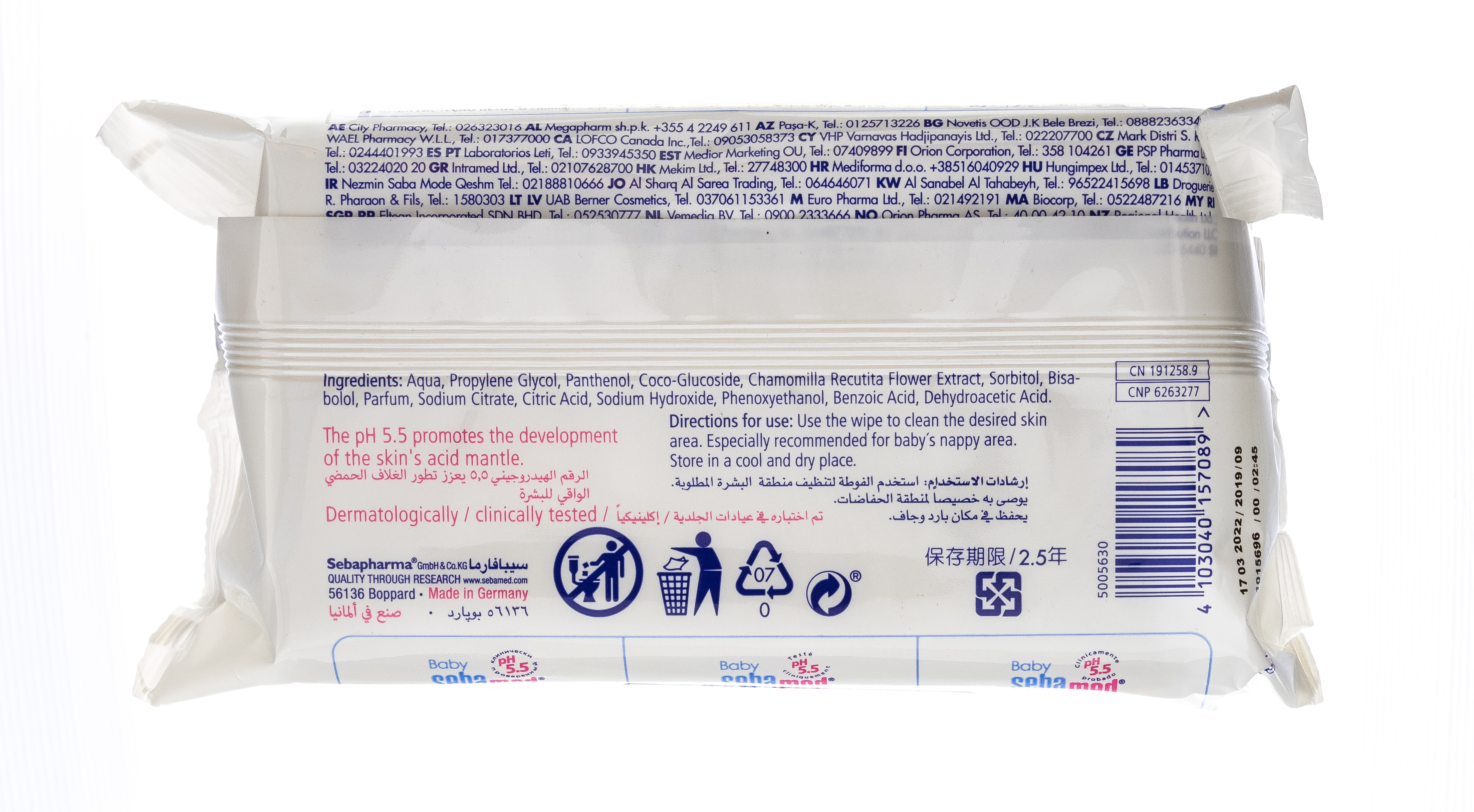 Себамед Салфетки детские очищающие Baby с пантенолом wipes with panthenol 72 шт. (Sebamed, Baby Line) фото 2