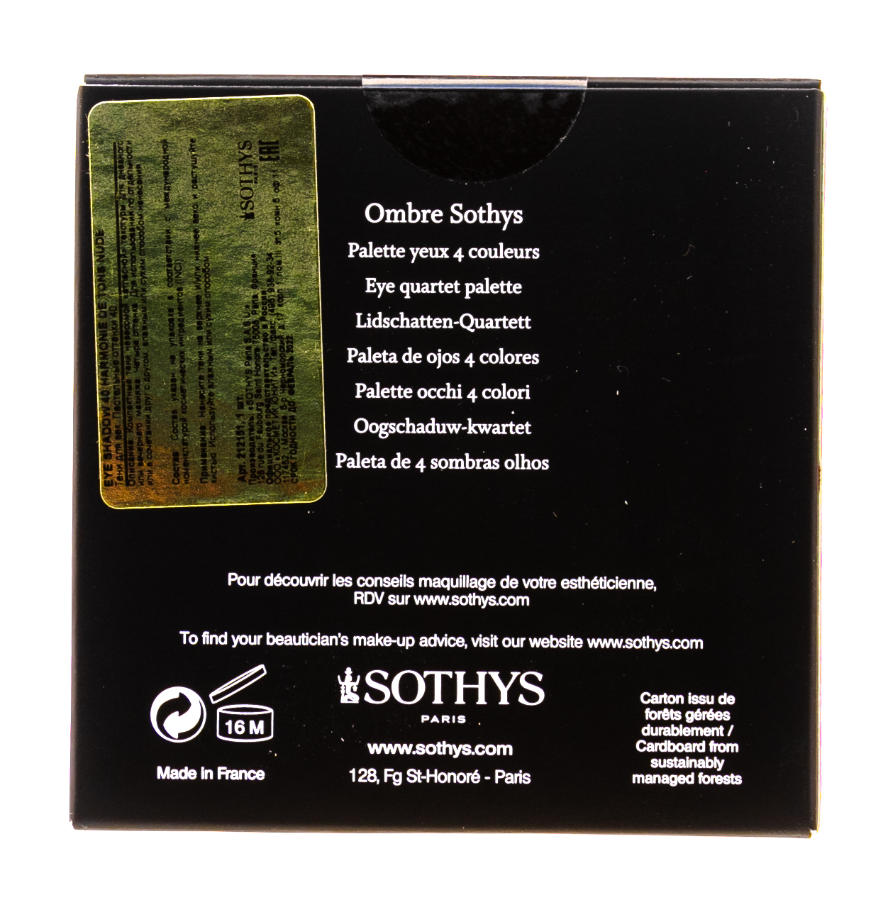 Сотис Тени для век 40 «Пастельные оттенки» Eye Shadow, 1 шт (Sothys, Make up) фото 3