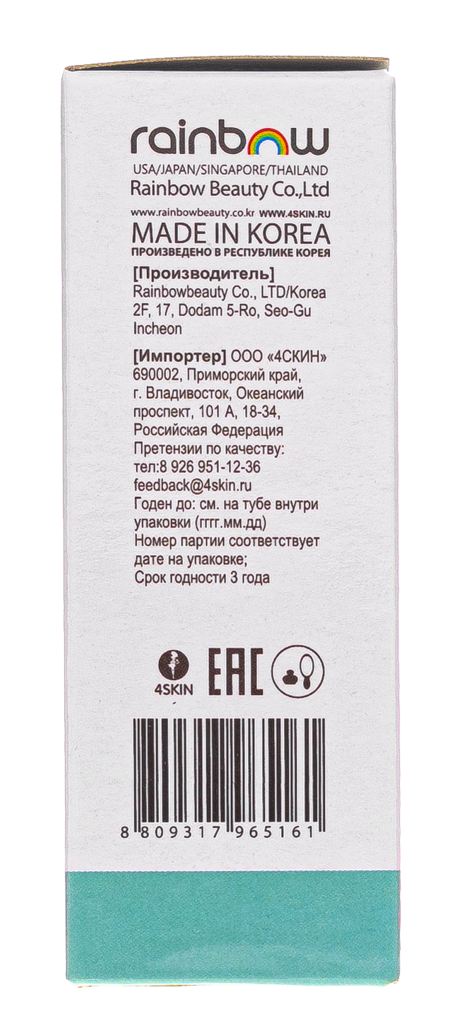 РэйнбоуБьюти Крем для рук «Sense of Care» с маслом ши и экстрактом оливы, без парабенов, 35 г (Rainbowbeauty, Уход) фото 2