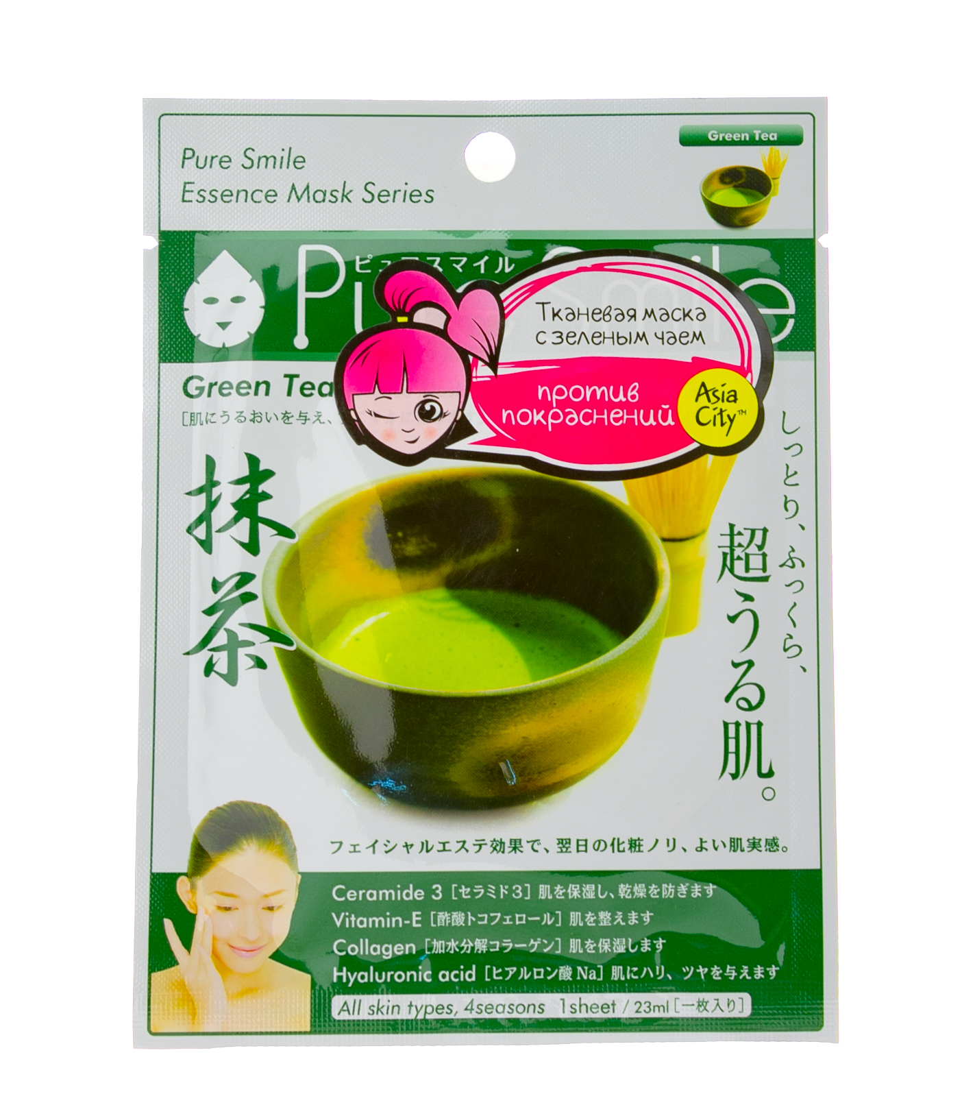 Сан Смайл Маска для лица успокаивающая с экстрактом зеленого чая 1 шт (Sun Smile, Essence) фото 1
