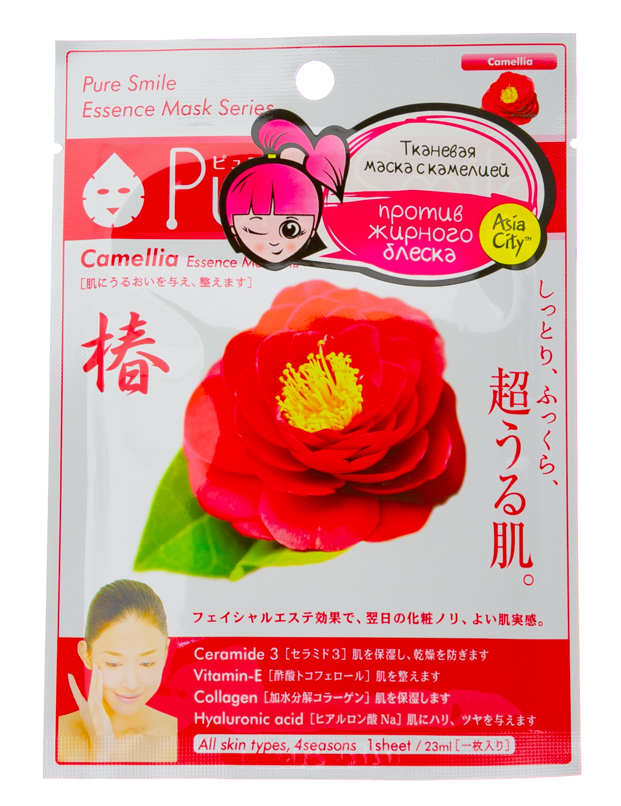 Сан Смайл Маска для лица смягчающая с экстрактом камелии 1 шт (Sun Smile, Essence) фото 1