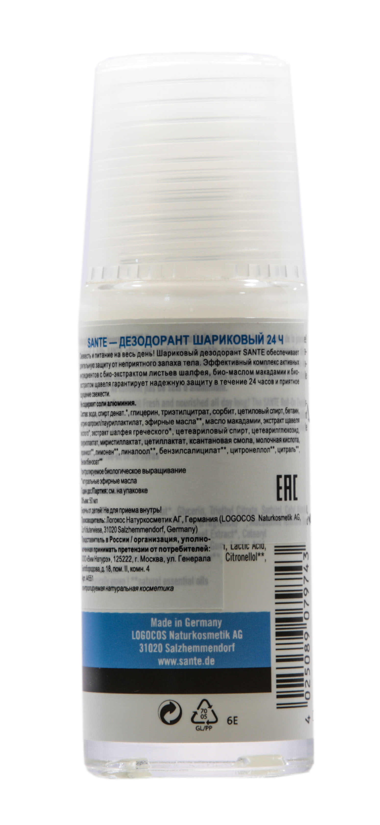 Санте Дезодорант шариковый 