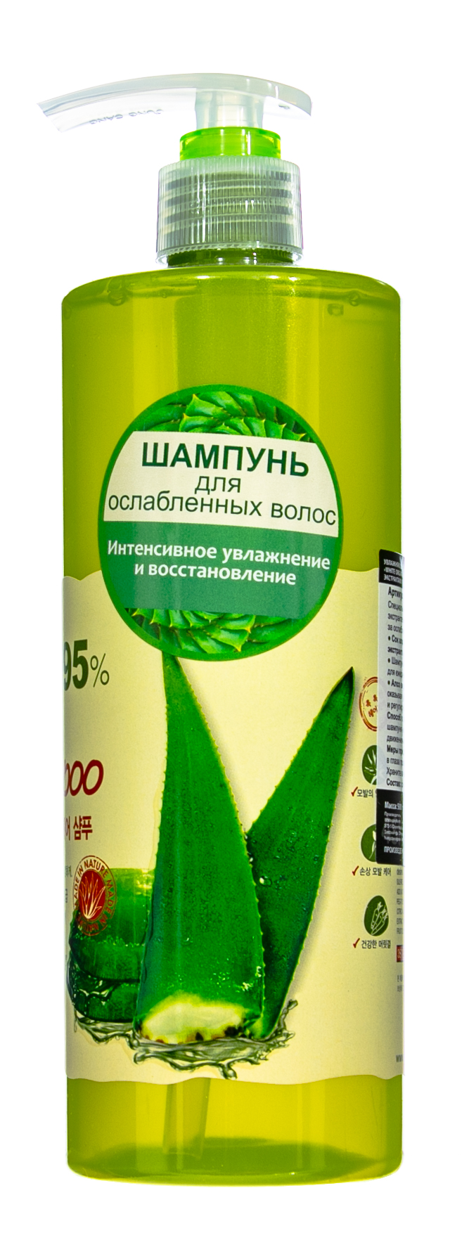 Вайт Органия Шампунь для ослабленных волос 