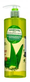 White Organia Шампунь для ослабленных волос White Organia с соком алоэ, экстрактами моркови и тыквы, 500 мл. фото
