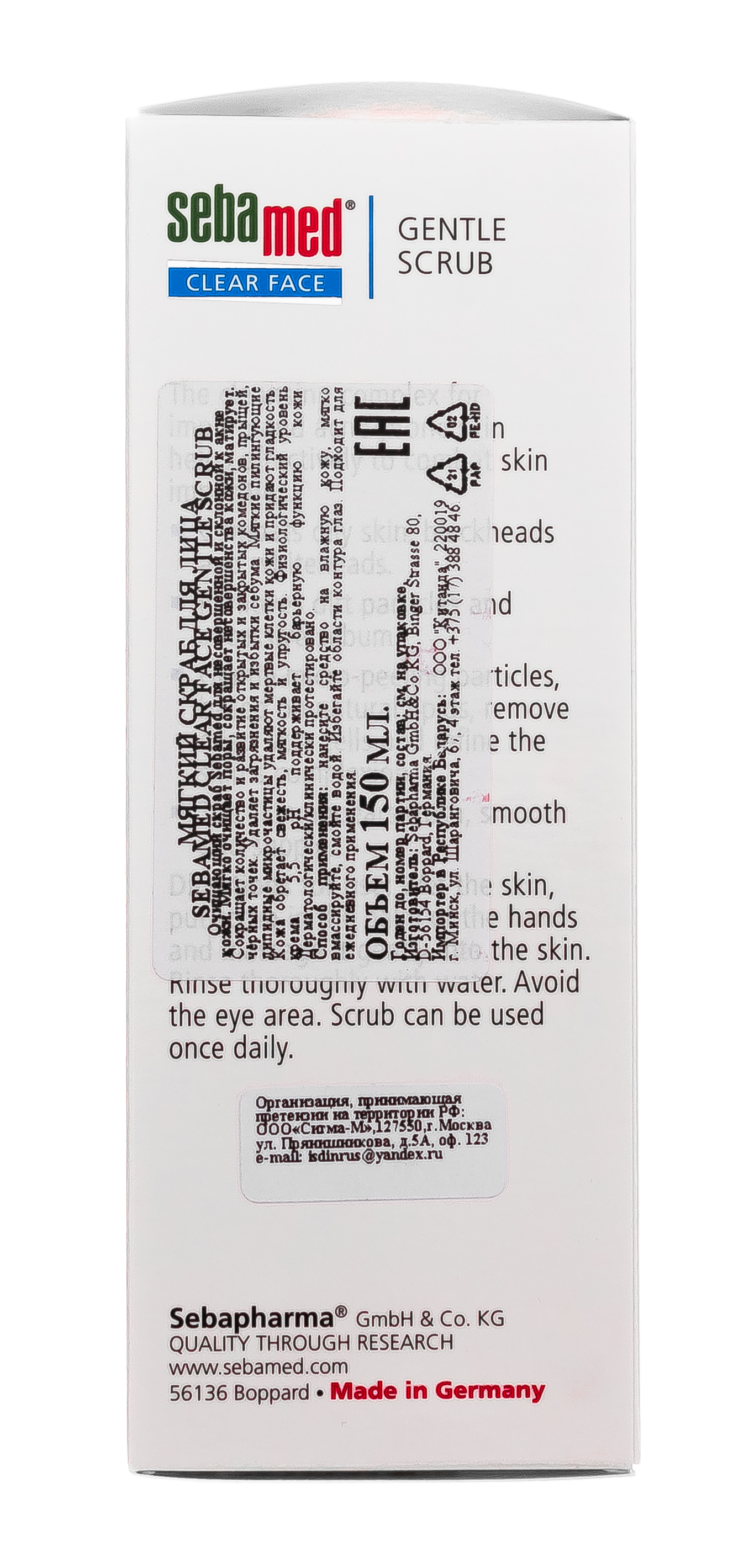 Себамед Скраб для лица мягкий Clear Face Gentle Scrub 150 мл (Sebamed, Clear Face) Себамед Скраб для лица мягкий Clear Face Gentle Scrub 150 мл (Sebamed, Clear Face) фото 5