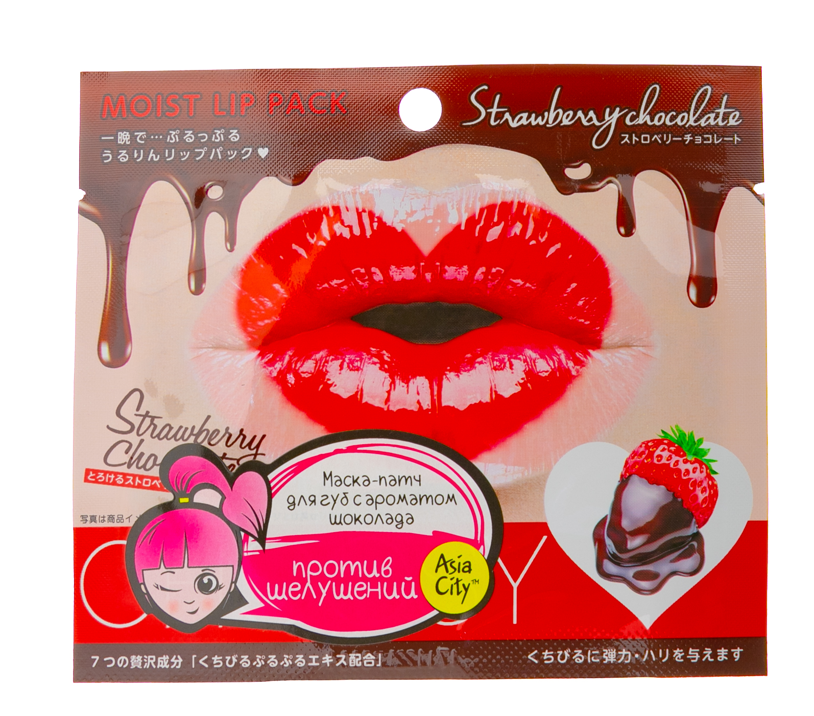 Сан Смайл Маска-патч для губ гидрогелевая Молочный шоколад 1 шт (Sun Smile, Choosy) фото 1