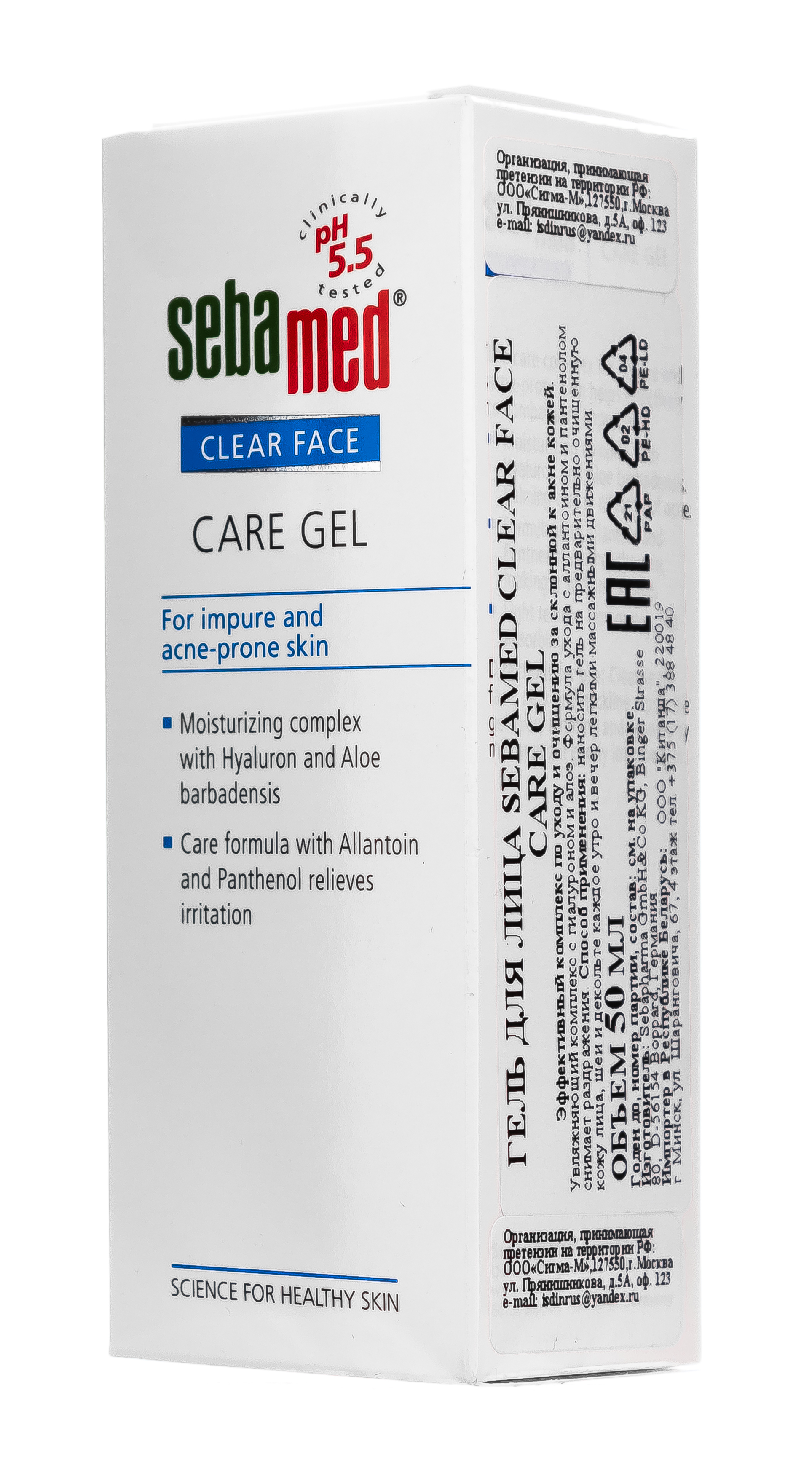 Себамед Гель для лица Clear Face Care Gel 50 мл (Sebamed, Clear Face) фото 2