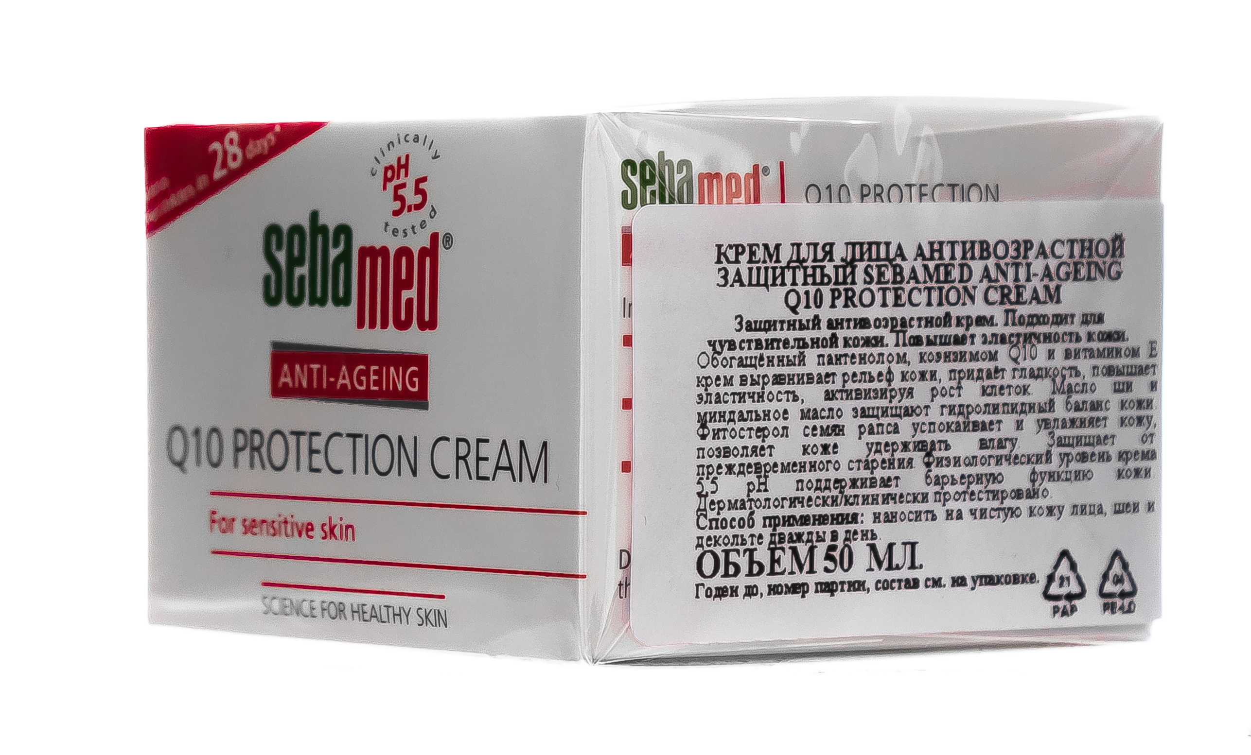 Себамед Крем для лица антивозрастной защитный 50 мл (Sebamed, Anti-Ageing) фото 3