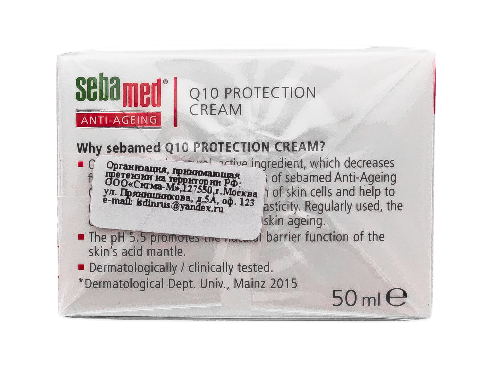 Себамед Крем для лица антивозрастной защитный 50 мл (Sebamed, Anti-Ageing) фото 6
