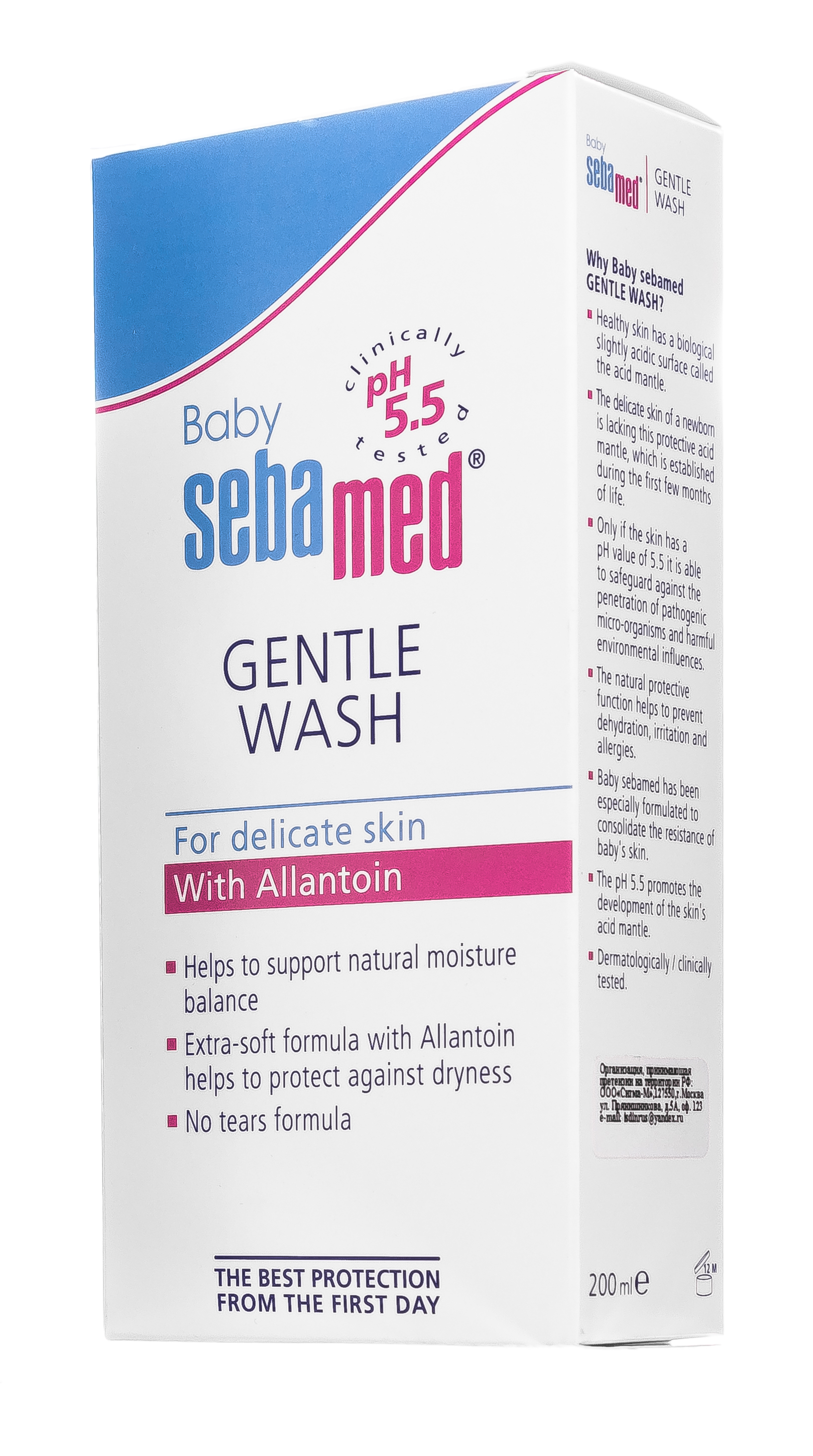 Себамед Гель смягчающий детский 200 мл (Sebamed, Baby Line) фото 3