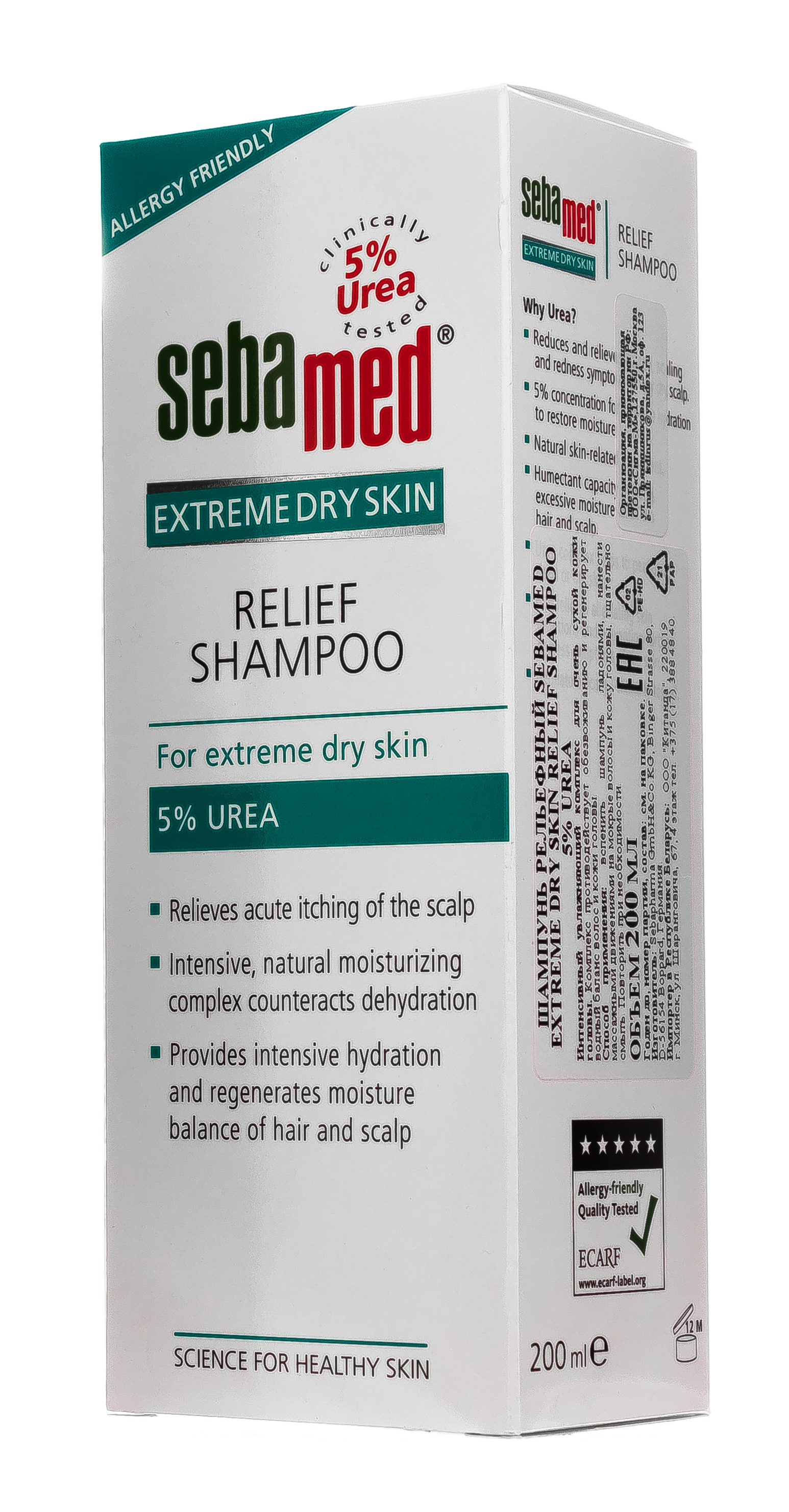 Себамед Шампунь для волос Extreme Dry Skin Relief shampoo 5 % urea 200 мл (Sebamed, Extreme Dry Skin) фото 2