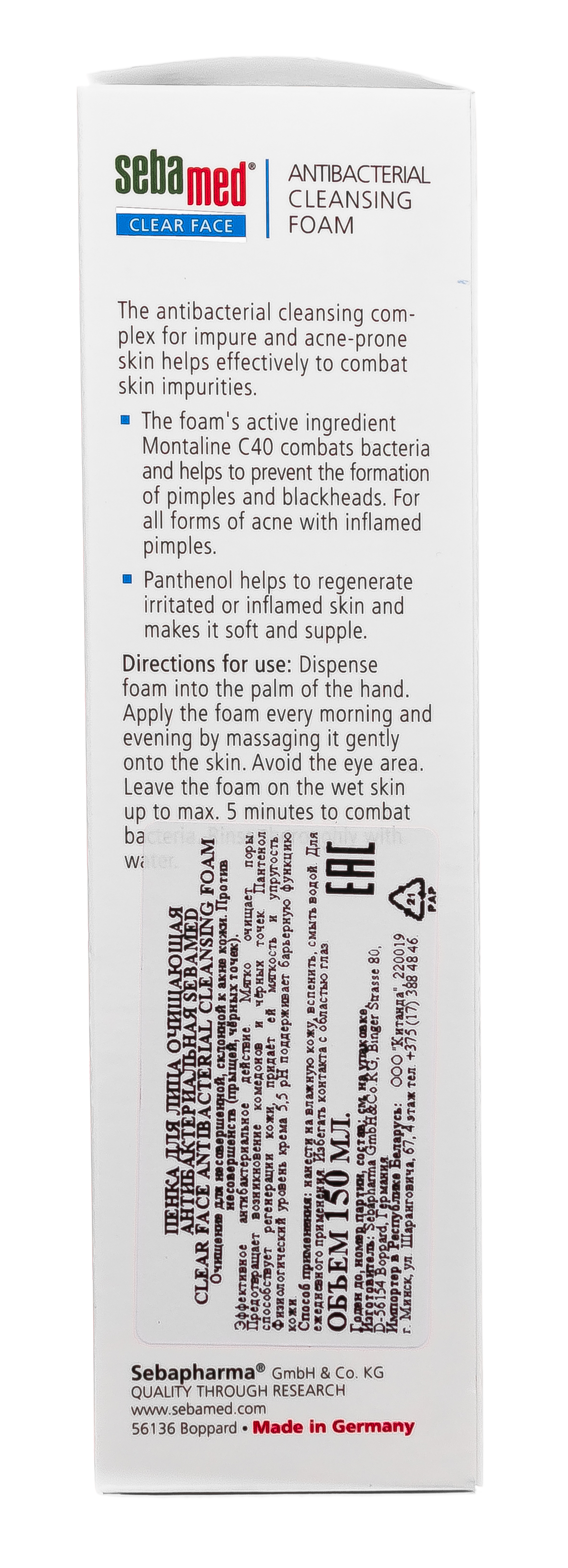 Себамед Пенка для лица очищающая антибактериальная Clear Face Antibacterial Cleansing Foam 150 мл (Sebamed, Clear Face) фото 3
