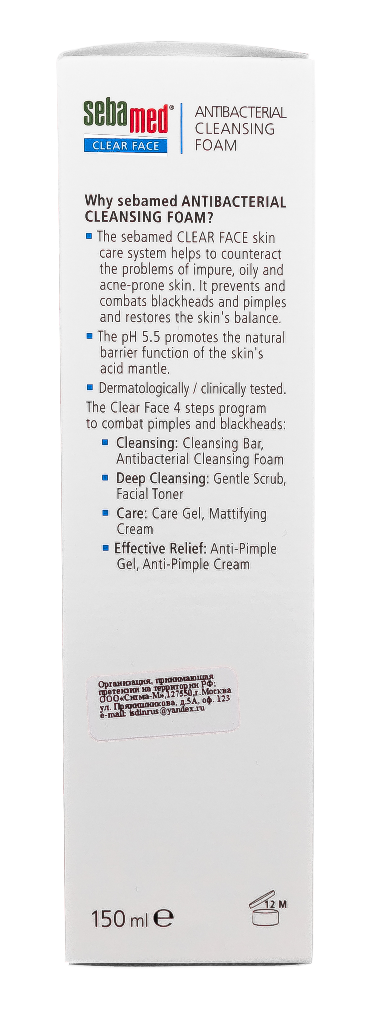 Себамед Пенка для лица очищающая антибактериальная Clear Face Antibacterial Cleansing Foam 150 мл (Sebamed, Clear Face) фото 5