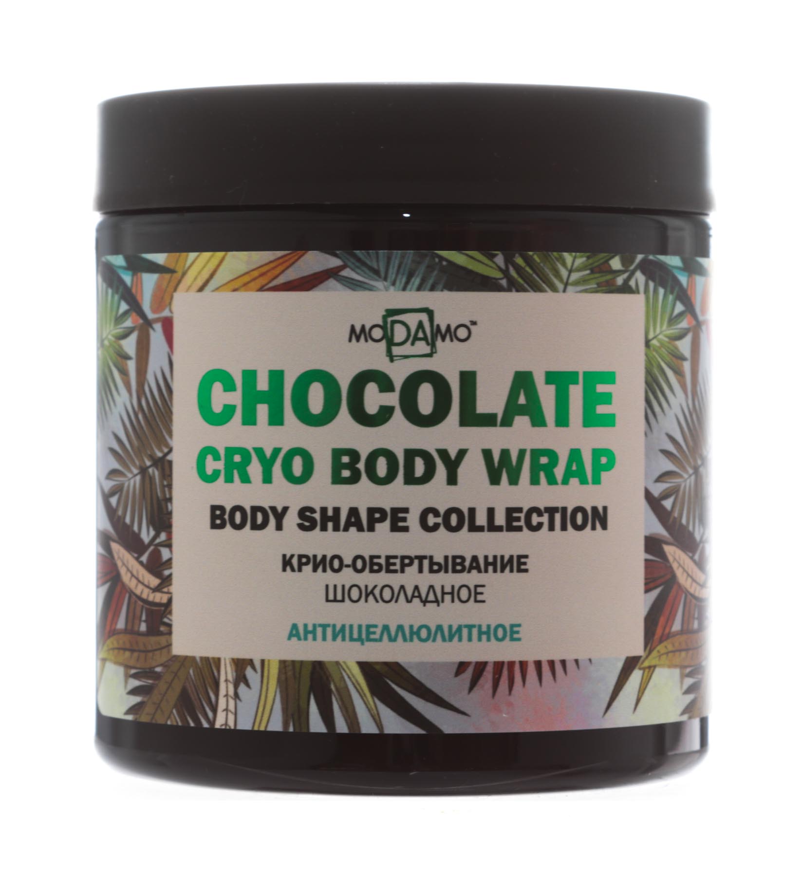 Модамо Крио-обертывание Шоколадное антицеллюлитное 500 мл (Modamo, Chocolate) фото 1