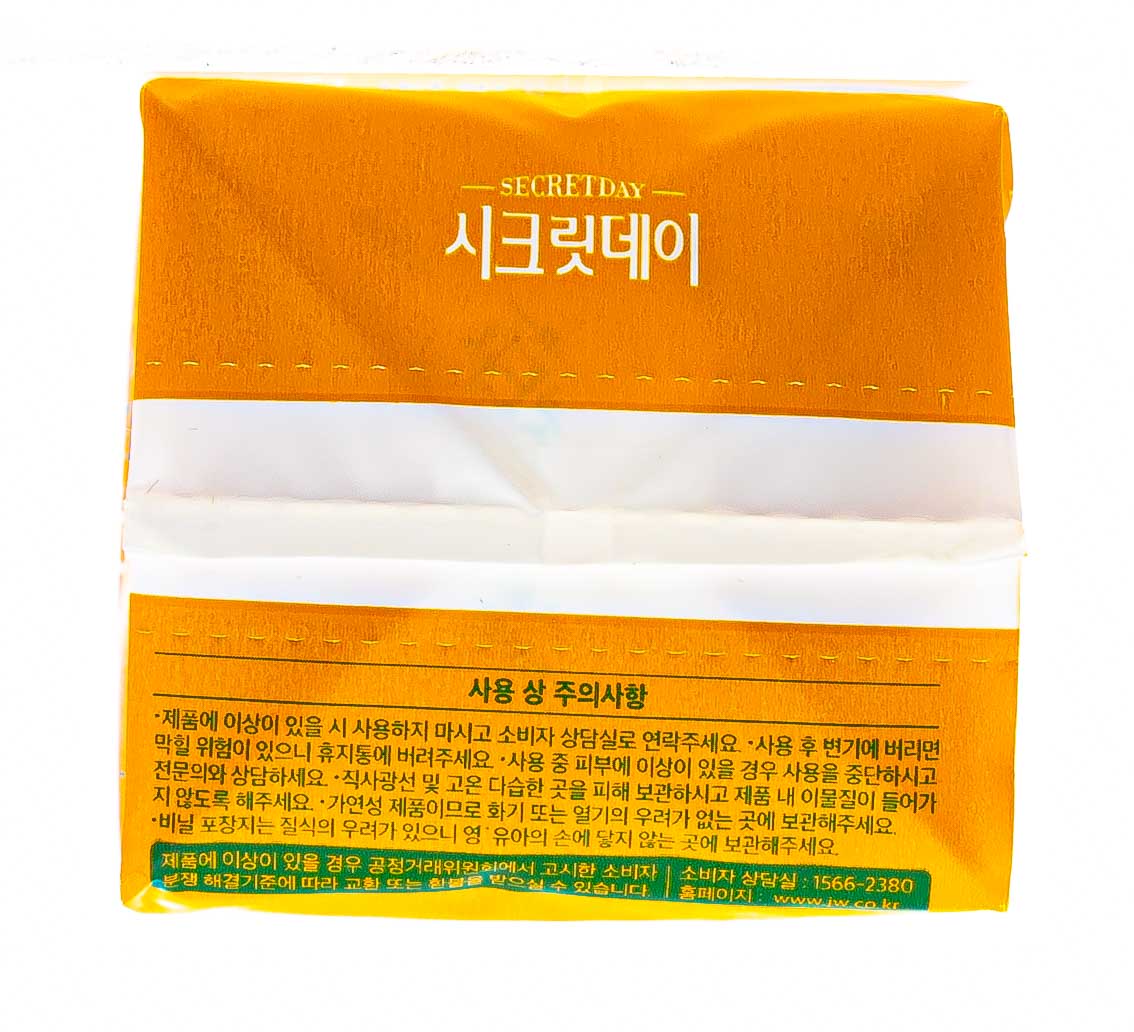 Сикрет Дей Ультратонкие дышащие органические ежедневные прокладки, 20 шт. (15 см) (Secret Day, Прокладки) фото 3