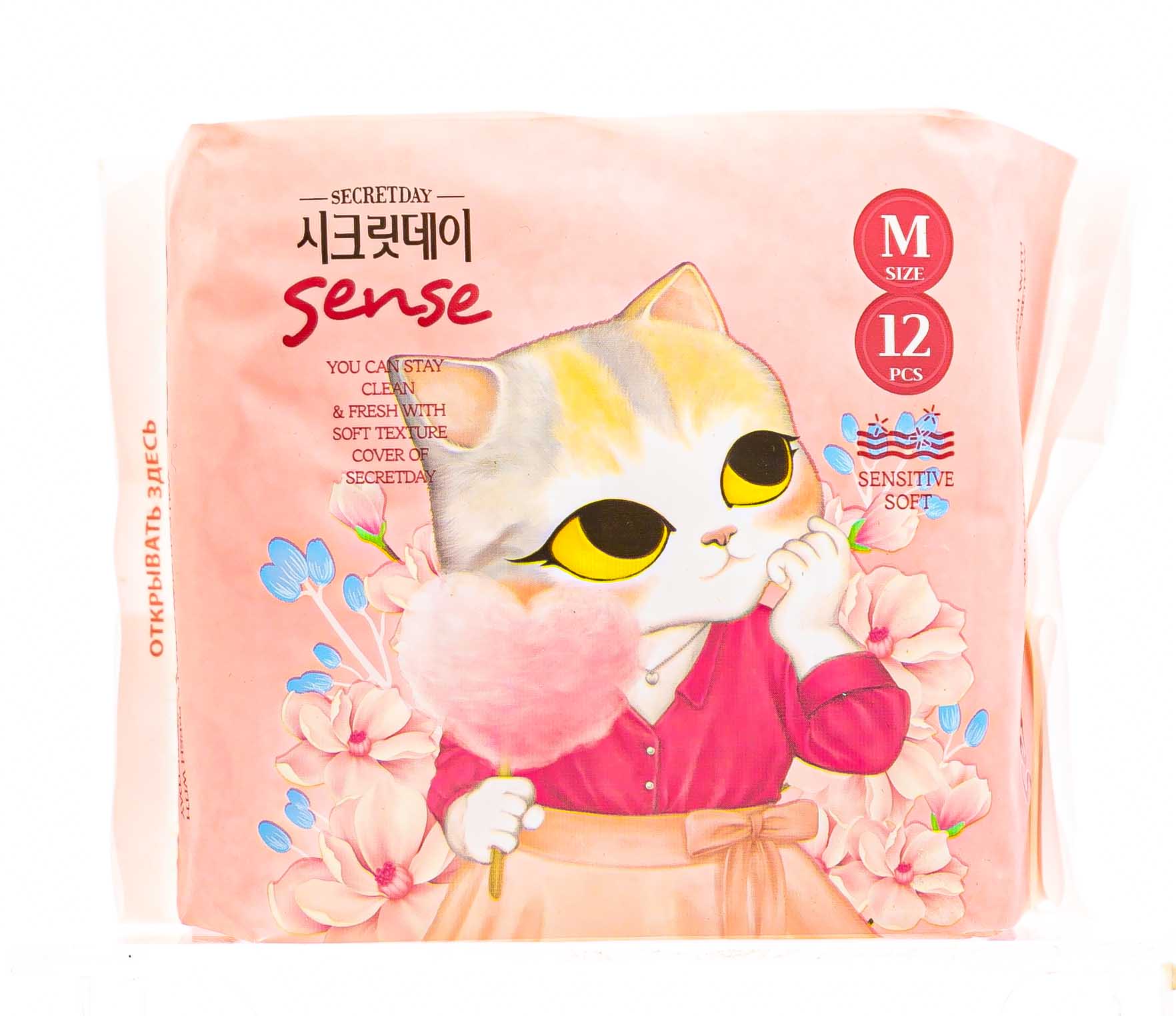 Сикрет Дей Ультратонкие дышащие органические прокладки Sense Medium, 12 шт (24 см) (Secret Day, Прокладки) фото 1