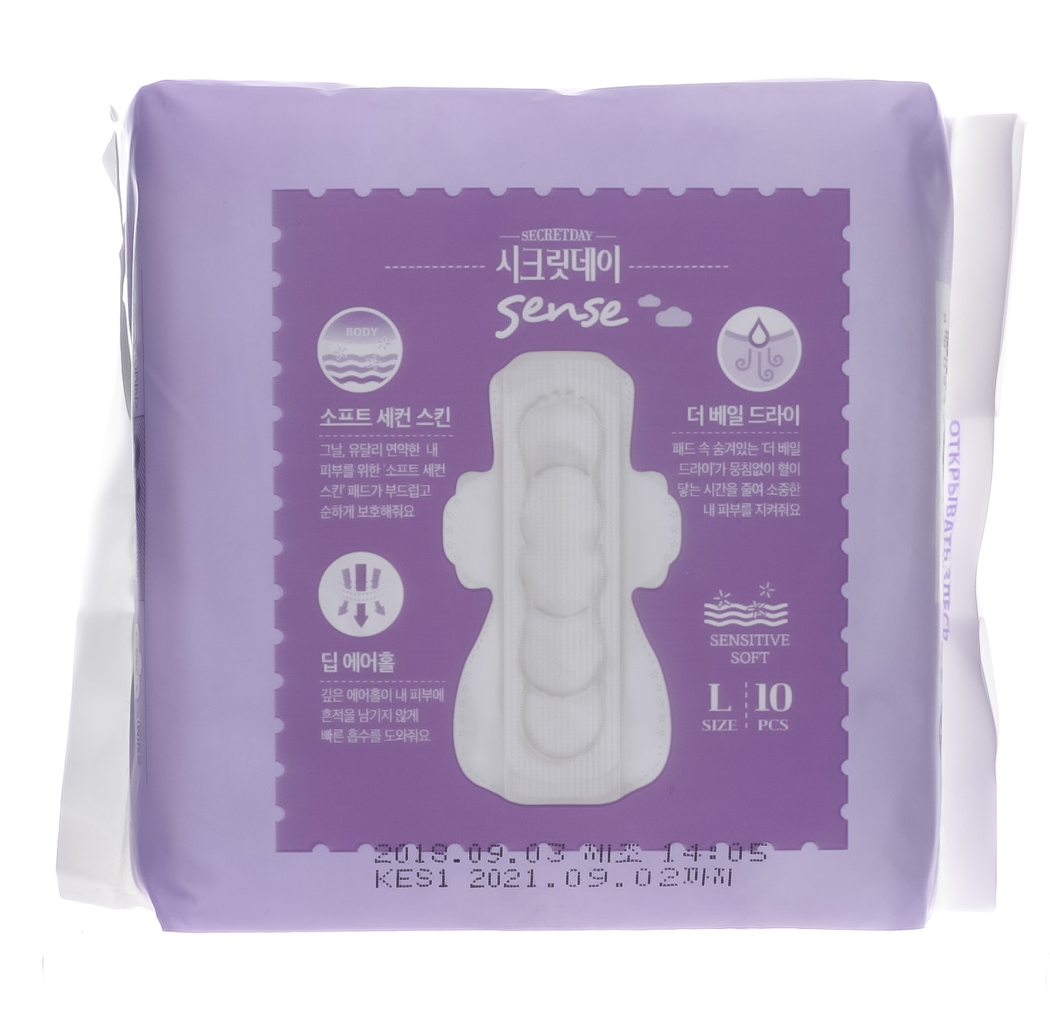 Сикрет Дей Ультратонкие дышащие органические  прокладки 10 шт по 28см (Secret Day, Прокладки) фото 2