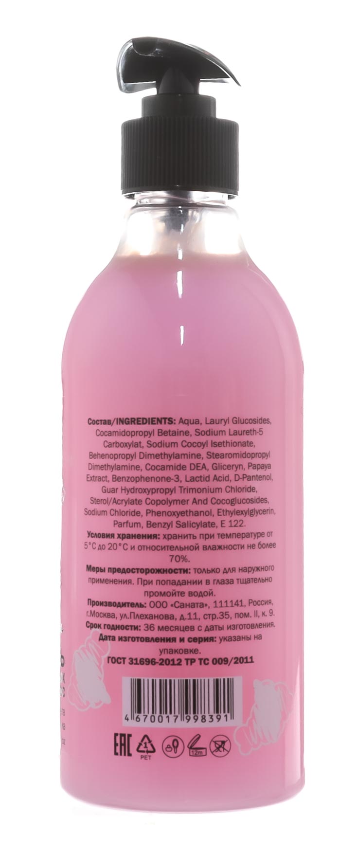 Модамо Шампунь для окрашенных волос «Bright Color Style», 400 мл (Modamo, Be yourself) фото 2