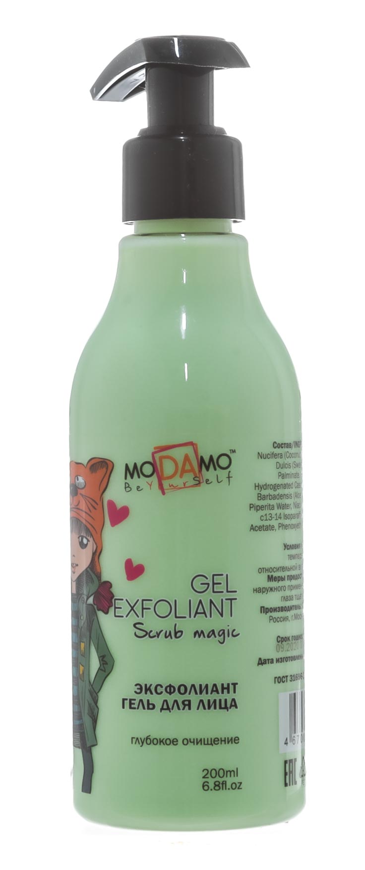 Модамо Легкий гель-эксфолиант для лица, 200 мл (Modamo, Be yourself) фото 1