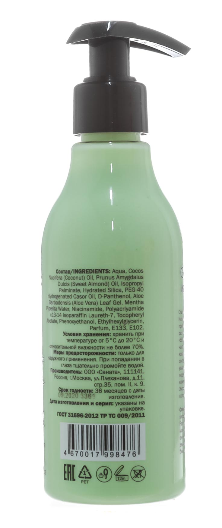 Модамо Легкий гель-эксфолиант для лица, 200 мл (Modamo, Be yourself) фото 2