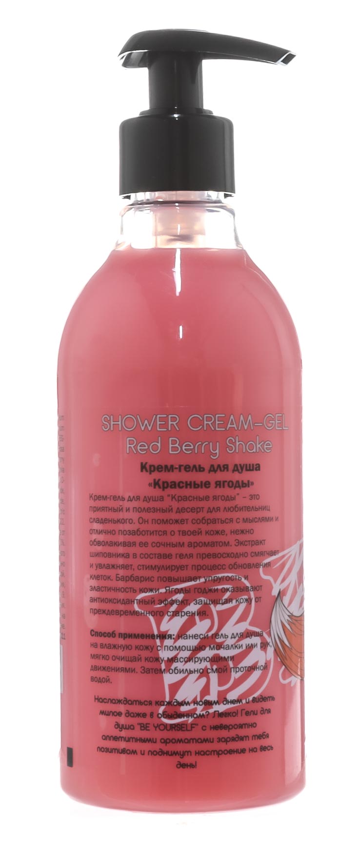 Модамо Крем-гель  для душа  