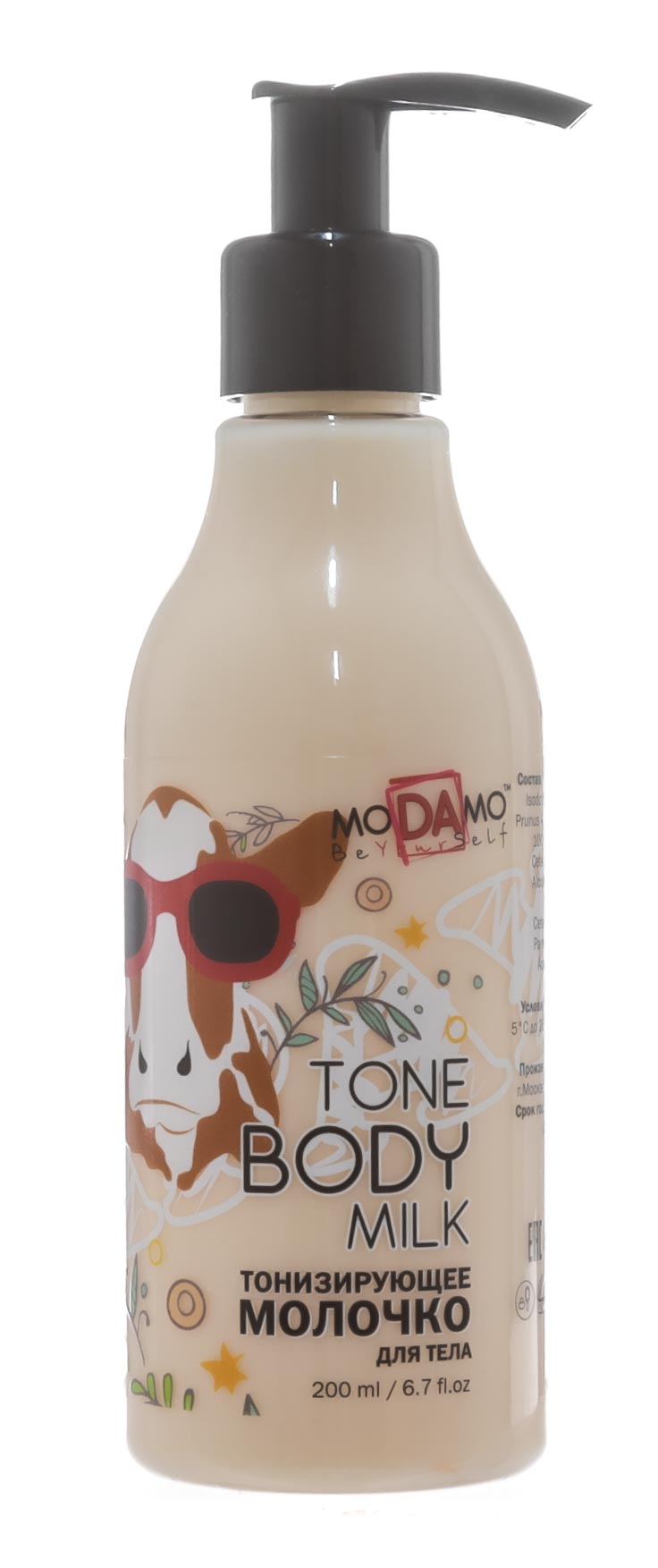 Модамо Тонизирующее молочко для тела, 200 мл (Modamo, Be yourself) фото 1