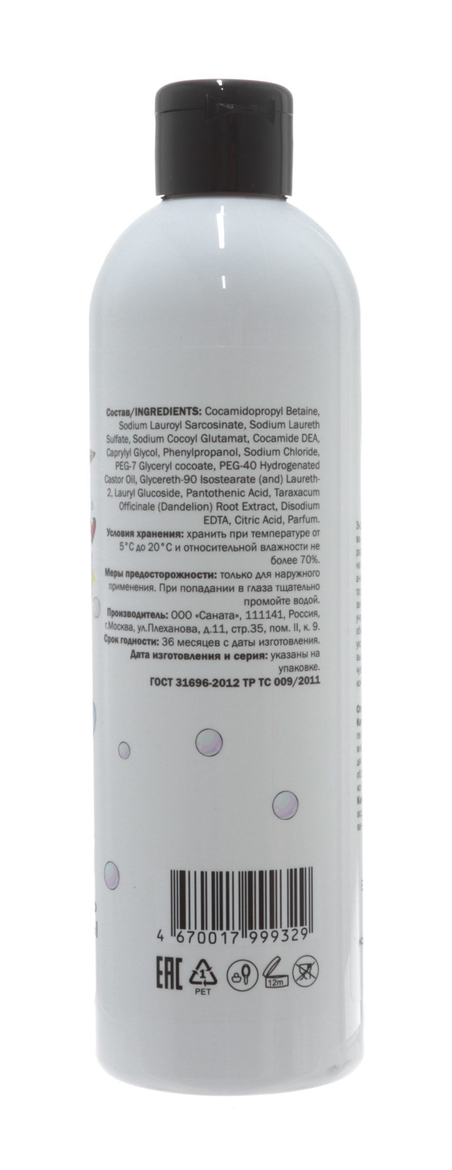 Модамо Пенный гель для душа и ванны 