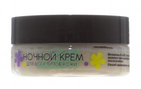 Modamo Ночной крем для всех типов кожи, 50 мл. фото