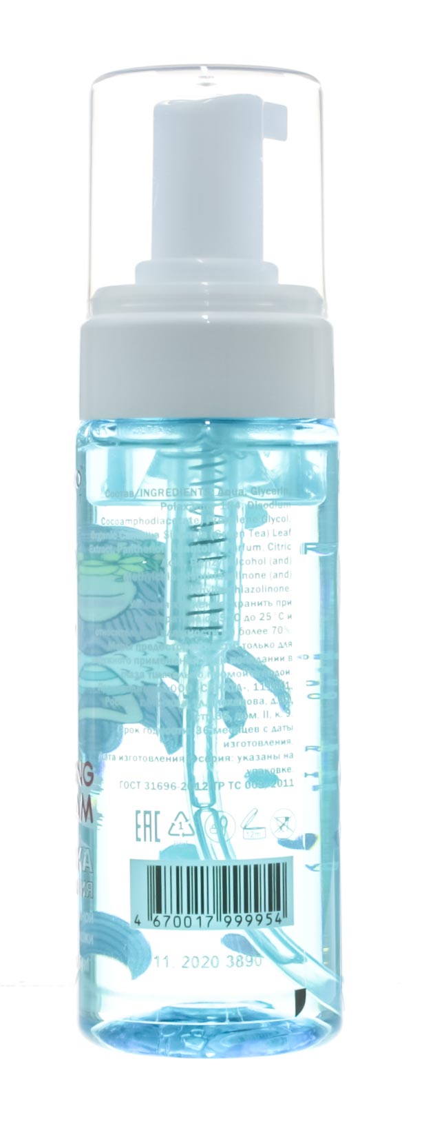 Модамо Пенка для умывания для проблемной и жирной кожи,170 мл (Modamo, Be yourself) фото 2