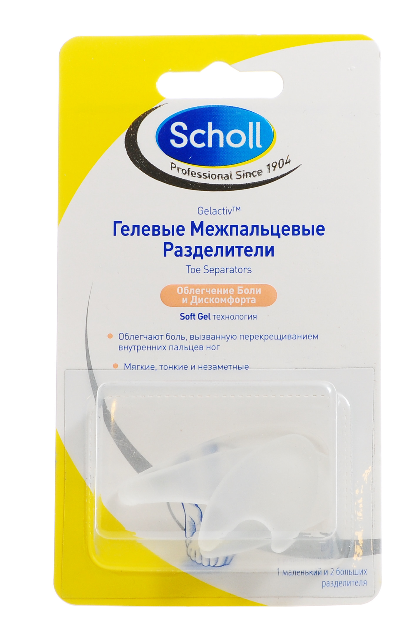 Шолль Гелевые межпальцевые разделители 3 шт. (Scholl, Gelactiv) фото 1