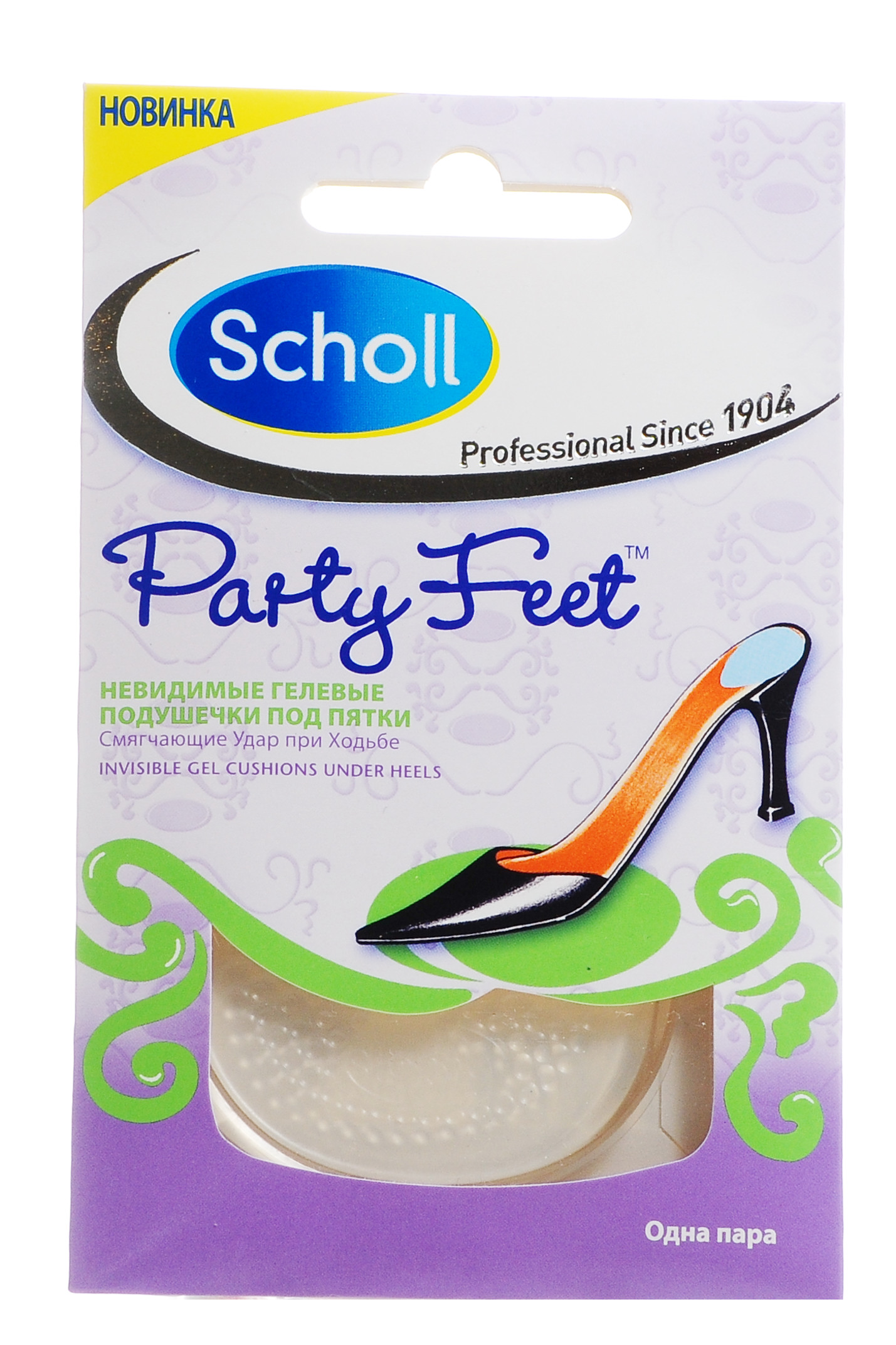 Шолль Невидимые гелевые подушечки, смягчающие удар при ходьбе (Scholl, Party Feet) фото 1