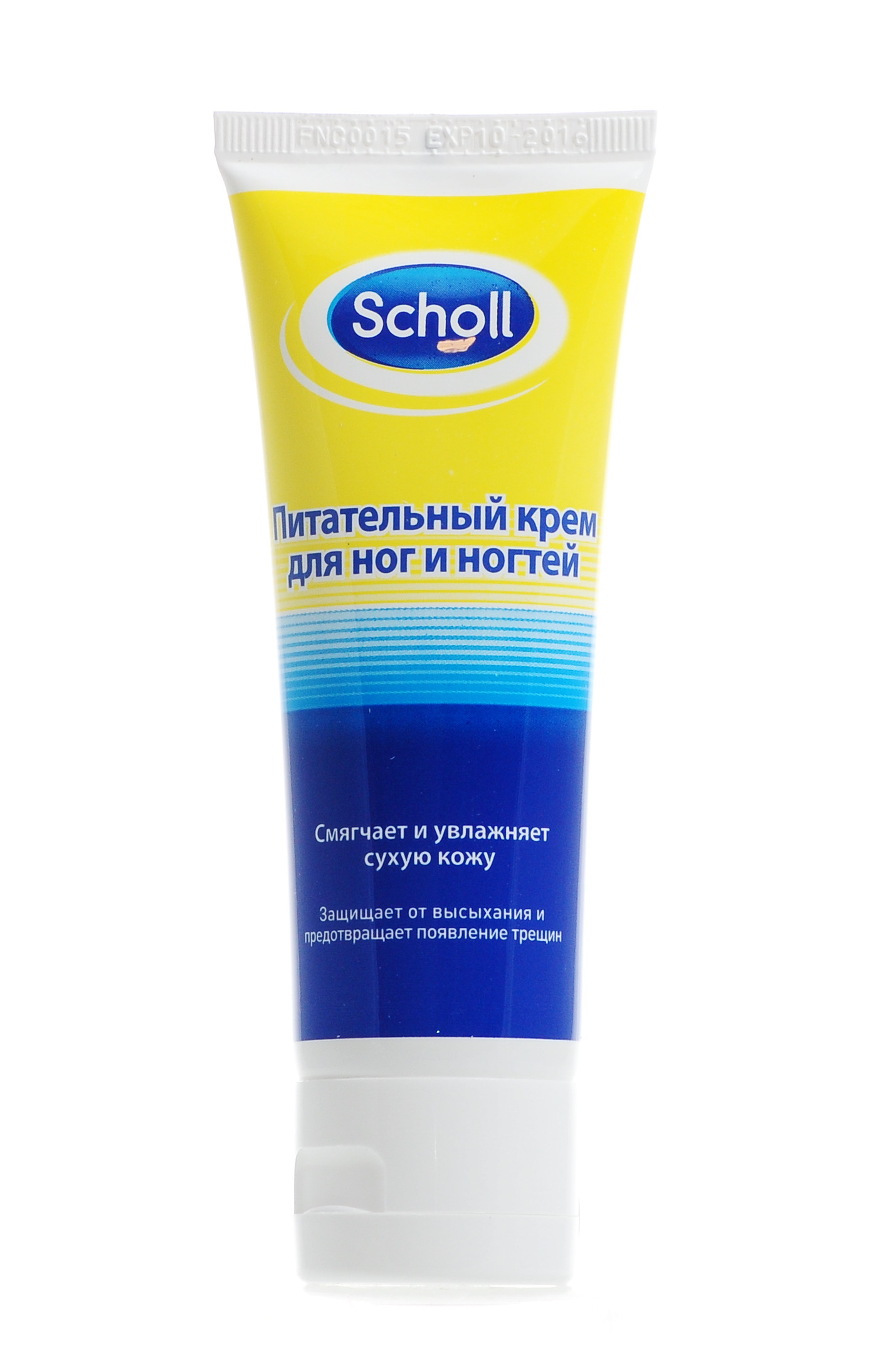 Шолль Питательный крем для ног и ногтей, 75 мл (Scholl, Scholl) фото 1