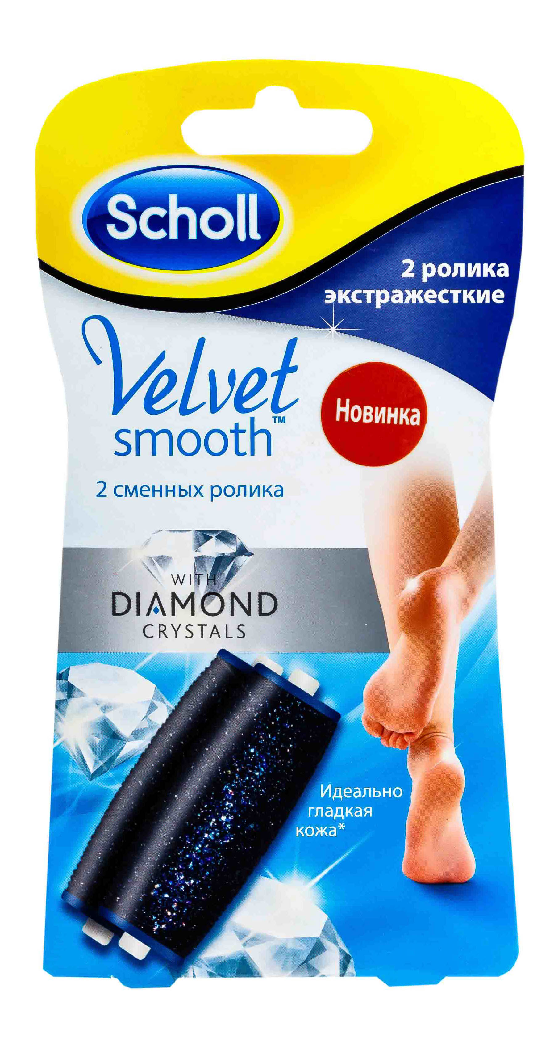 Шолль Сменные роликовые насадки для электрической роликовой пилки (Экстра жесткая) 2шт. (Scholl, Velvet Smooth) фото 1
