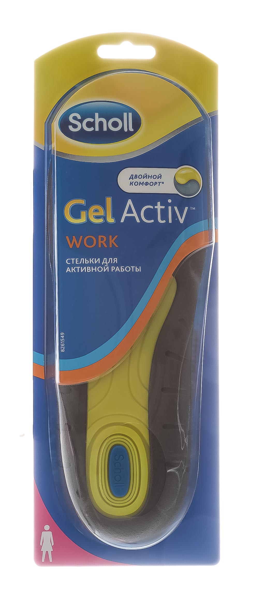 Шолль Стельки для активной работы для женщин GelActiv, 1 пара (Scholl, Gelactiv) фото 1