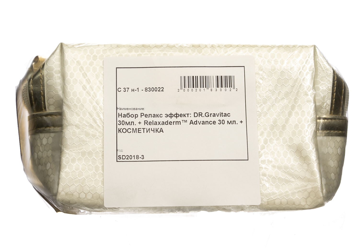 Скин Докторс Набор Релакс эффект 1 шт (Skin Doctors, ) фото 1