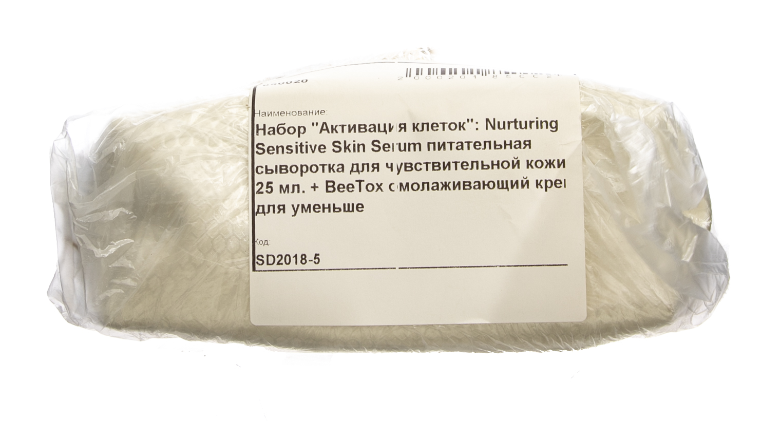 Скин Докторс Набор 