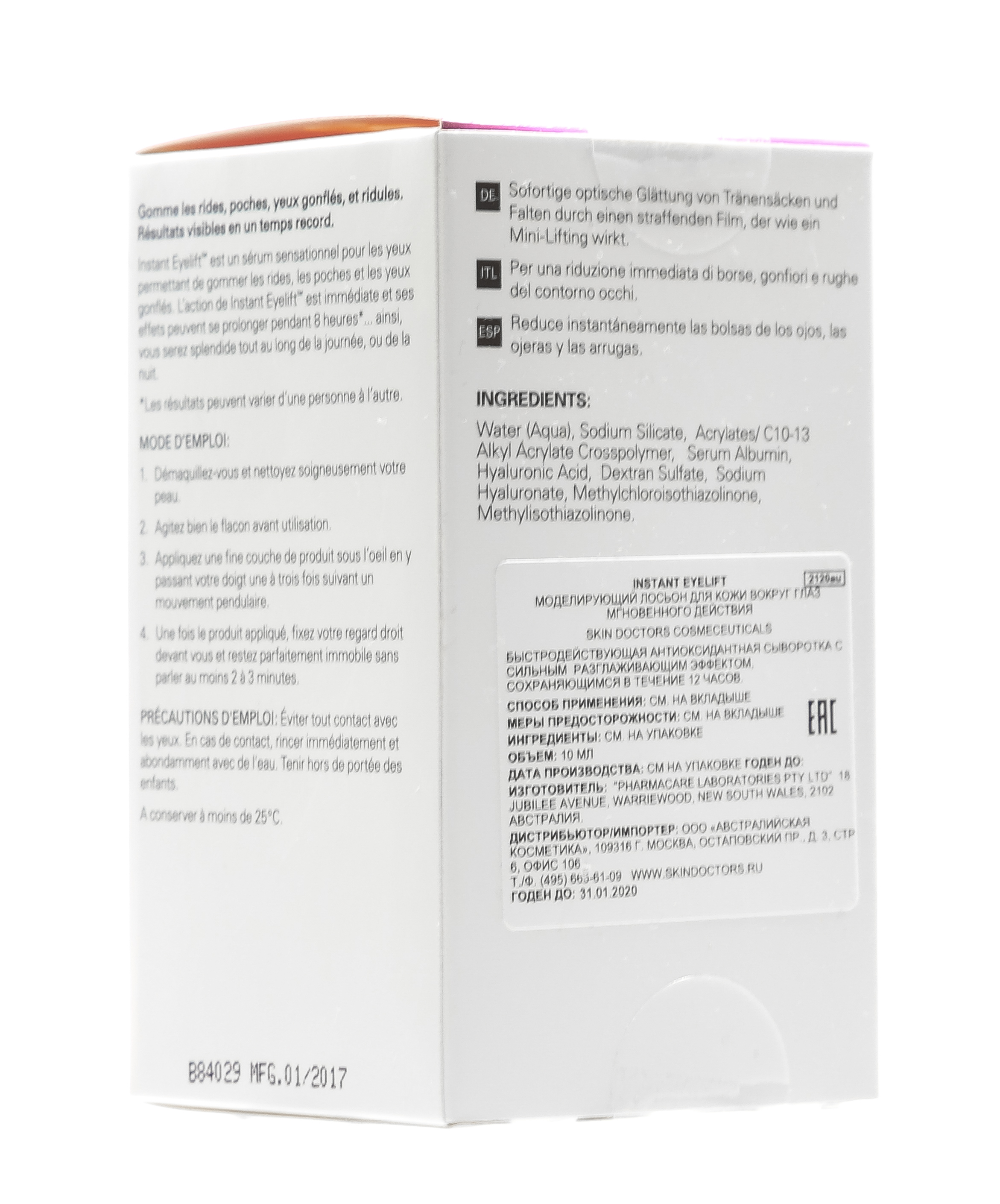 Скин Докторс Сыворотка для кожи вокруг глаз Instant Eyelift против морщин и отеков  10 мл (Skin Doctors, Instant) Скин Докторс Сыворотка для кожи вокруг глаз Instant Eyelift против морщин и отеков  10 мл (Skin Doctors, Instant) фото 7