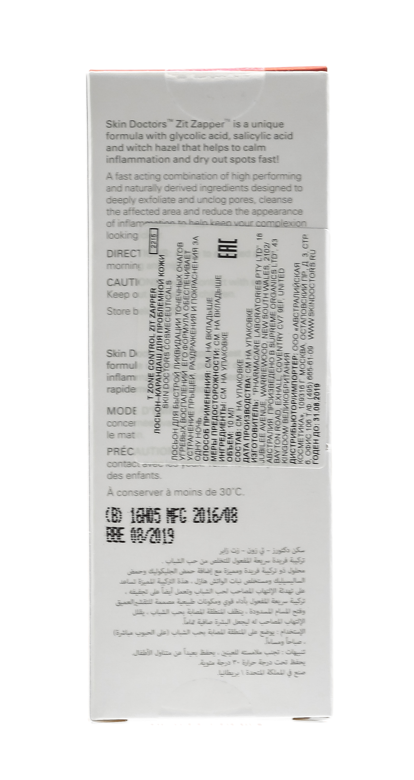 Скин Докторс Лосьон-карандаш для проблемной кожи лица  Zit Zapper 10 мл (Skin Doctors, Clear) фото 7