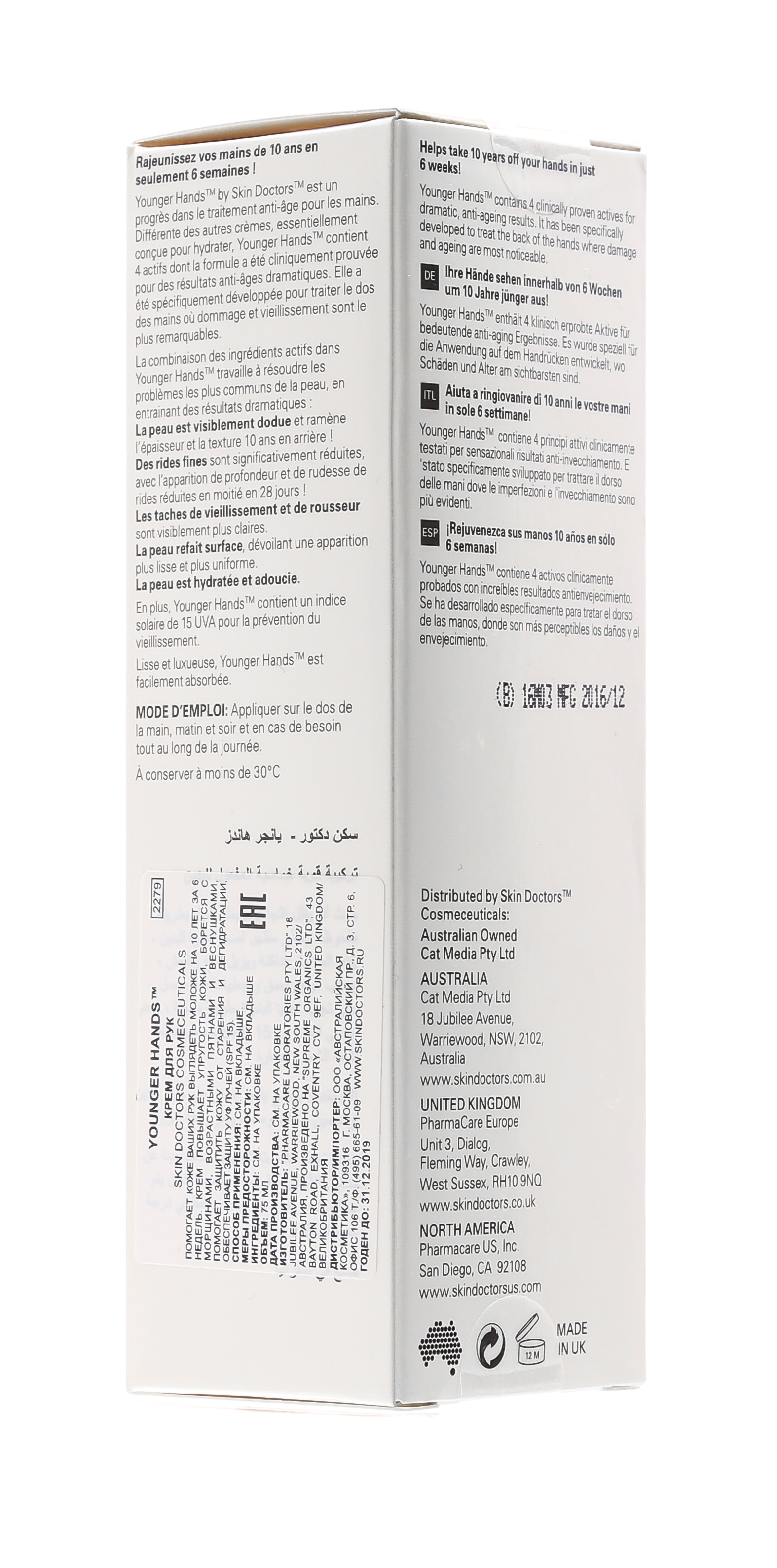 Скин Докторс Омолаживающий крем для рук 75 мл (Skin Doctors, Vein Away) фото 8