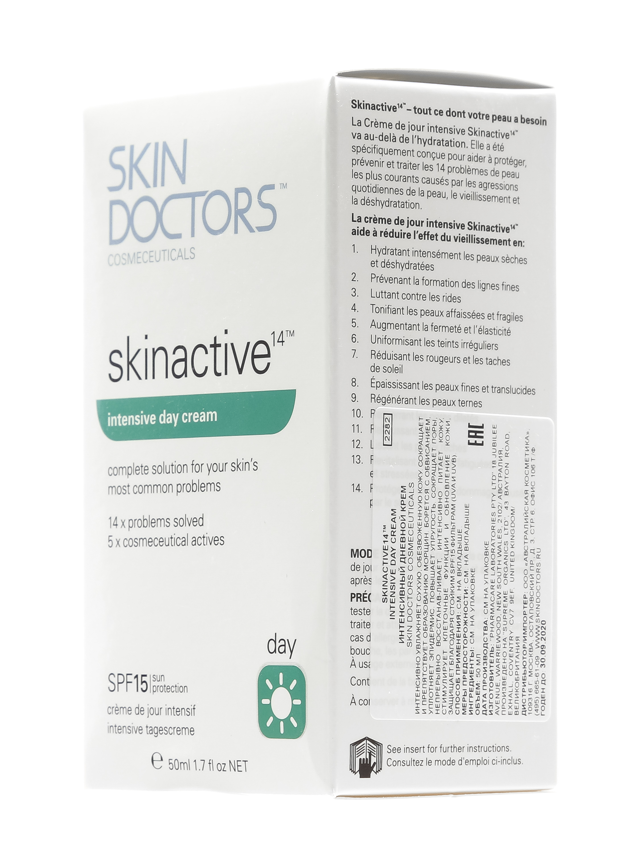 Скин Докторс Интенсивный дневной крем 50 мл (Skin Doctors, Skinactive14) фото 6