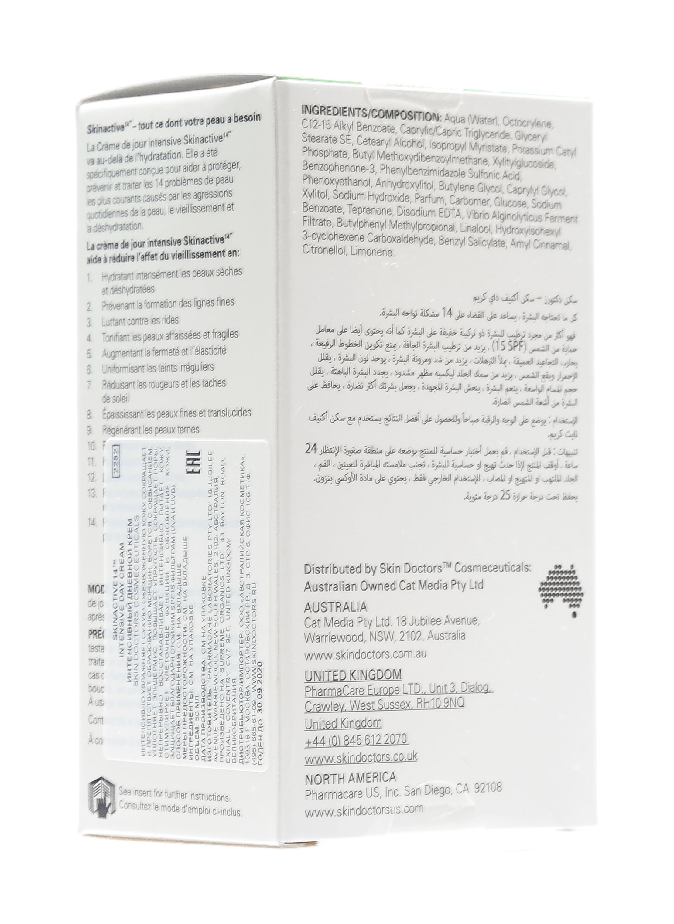 Скин Докторс Интенсивный дневной крем 50 мл (Skin Doctors, Skinactive14) фото 7