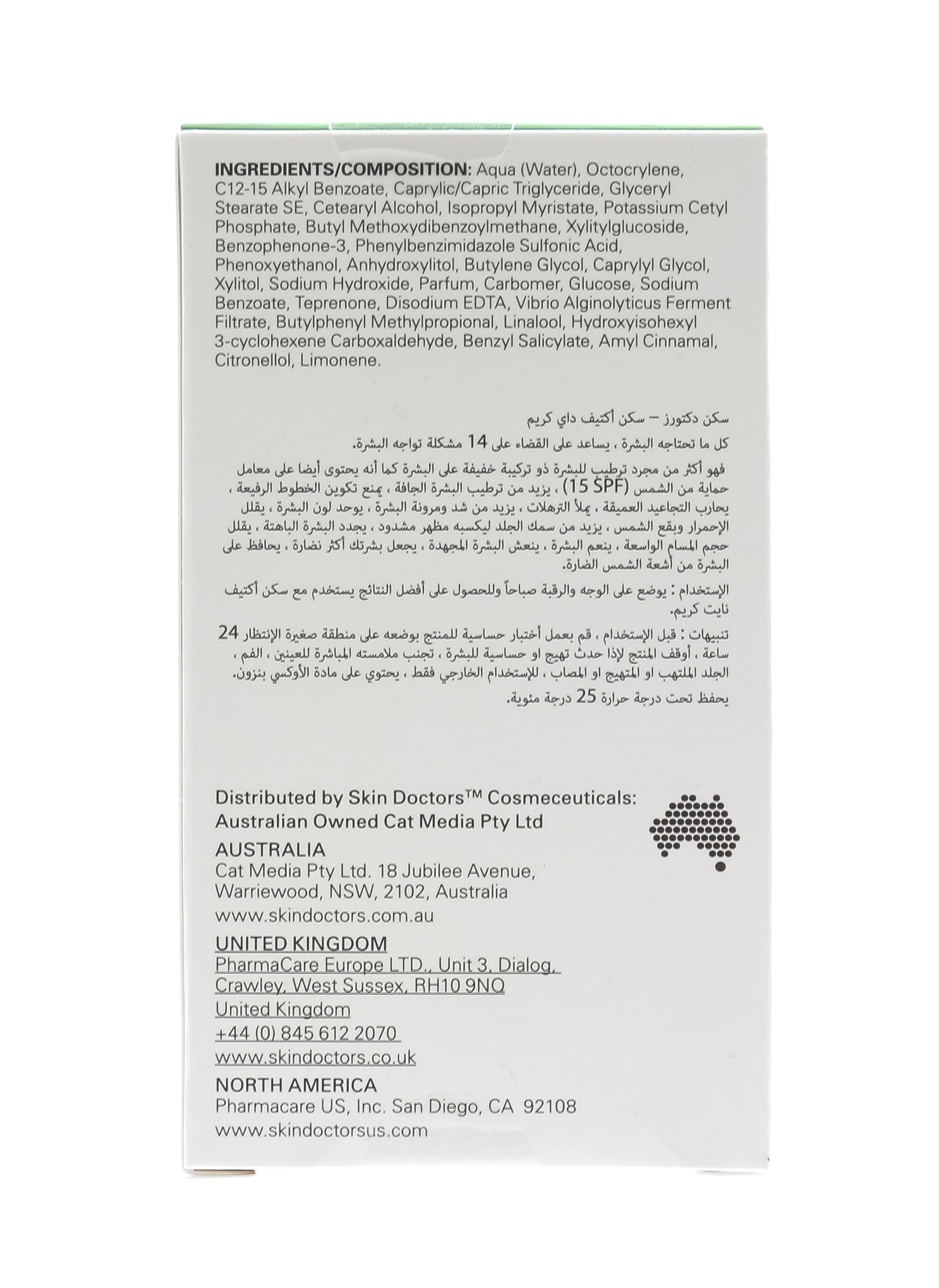 Скин Докторс Интенсивный дневной крем 50 мл (Skin Doctors, Skinactive14) фото 2