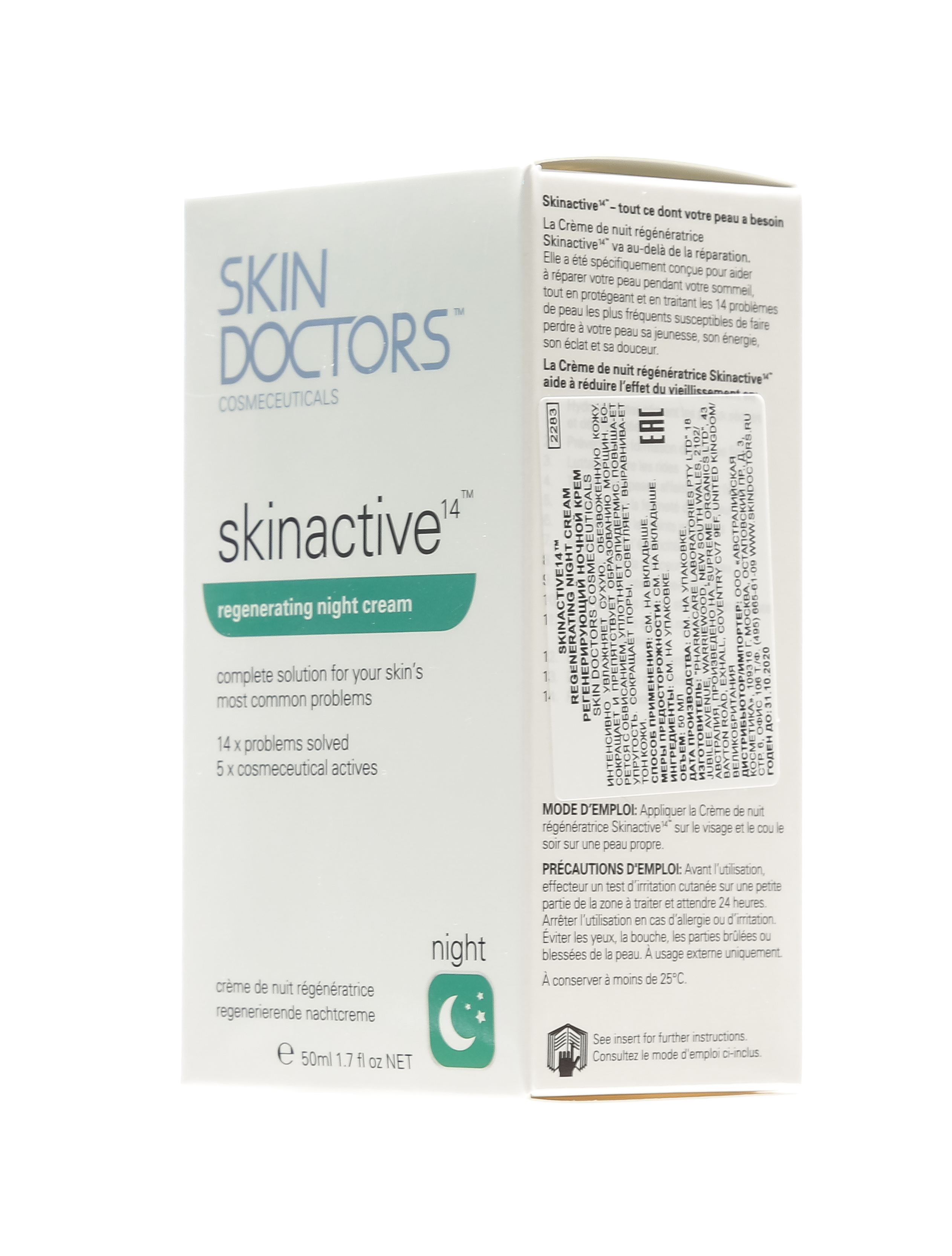 Скин Докторс Регенерирующий  ночной крем 50 мл (Skin Doctors, Skinactive14) Скин Докторс Регенерирующий  ночной крем 50 мл (Skin Doctors, Skinactive14) фото 7