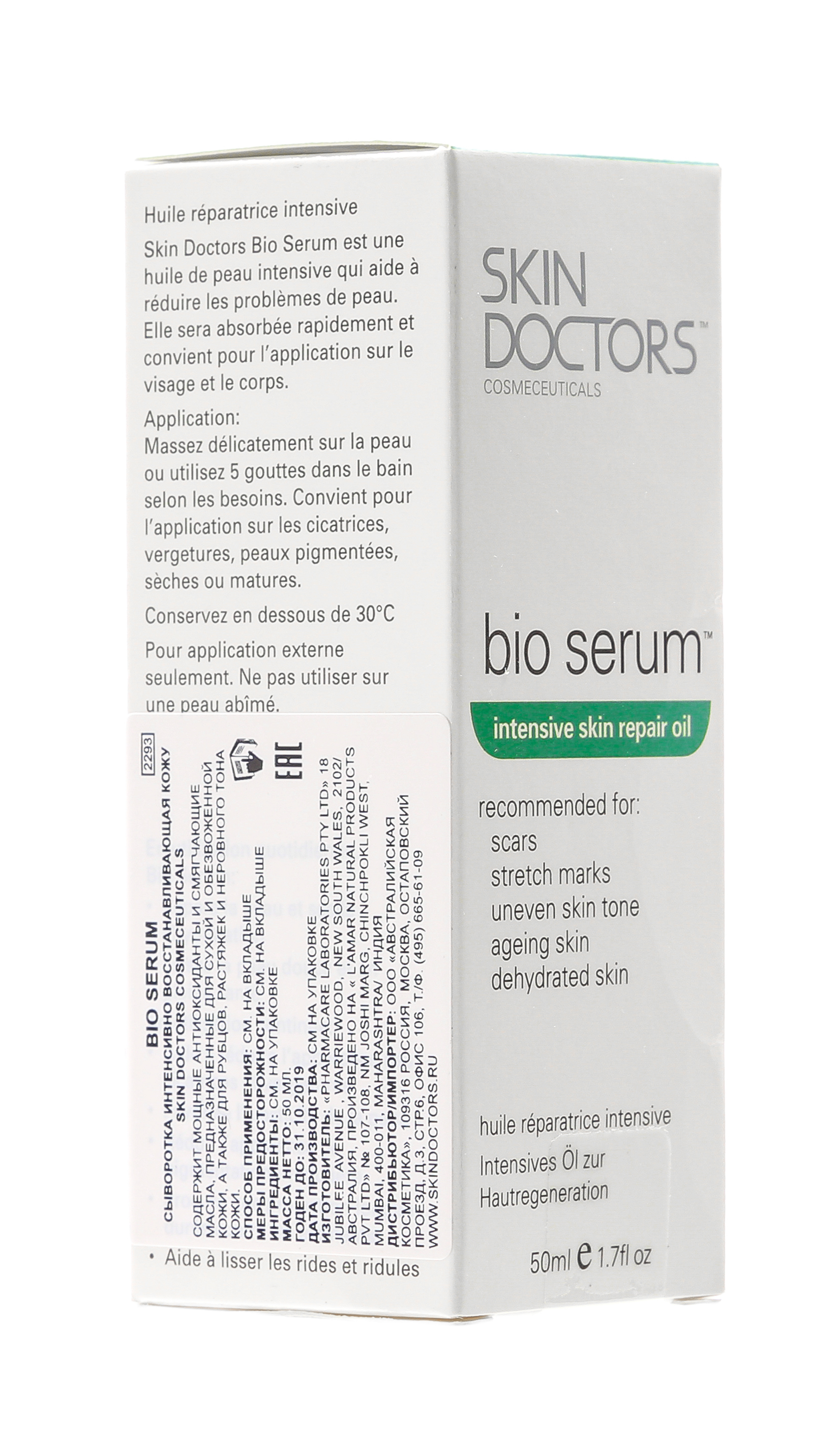 Скин Докторс Био-сыворотка интенсивно восстанавливающая кожу 50 мл (Skin Doctors, Bio serum) фото 1